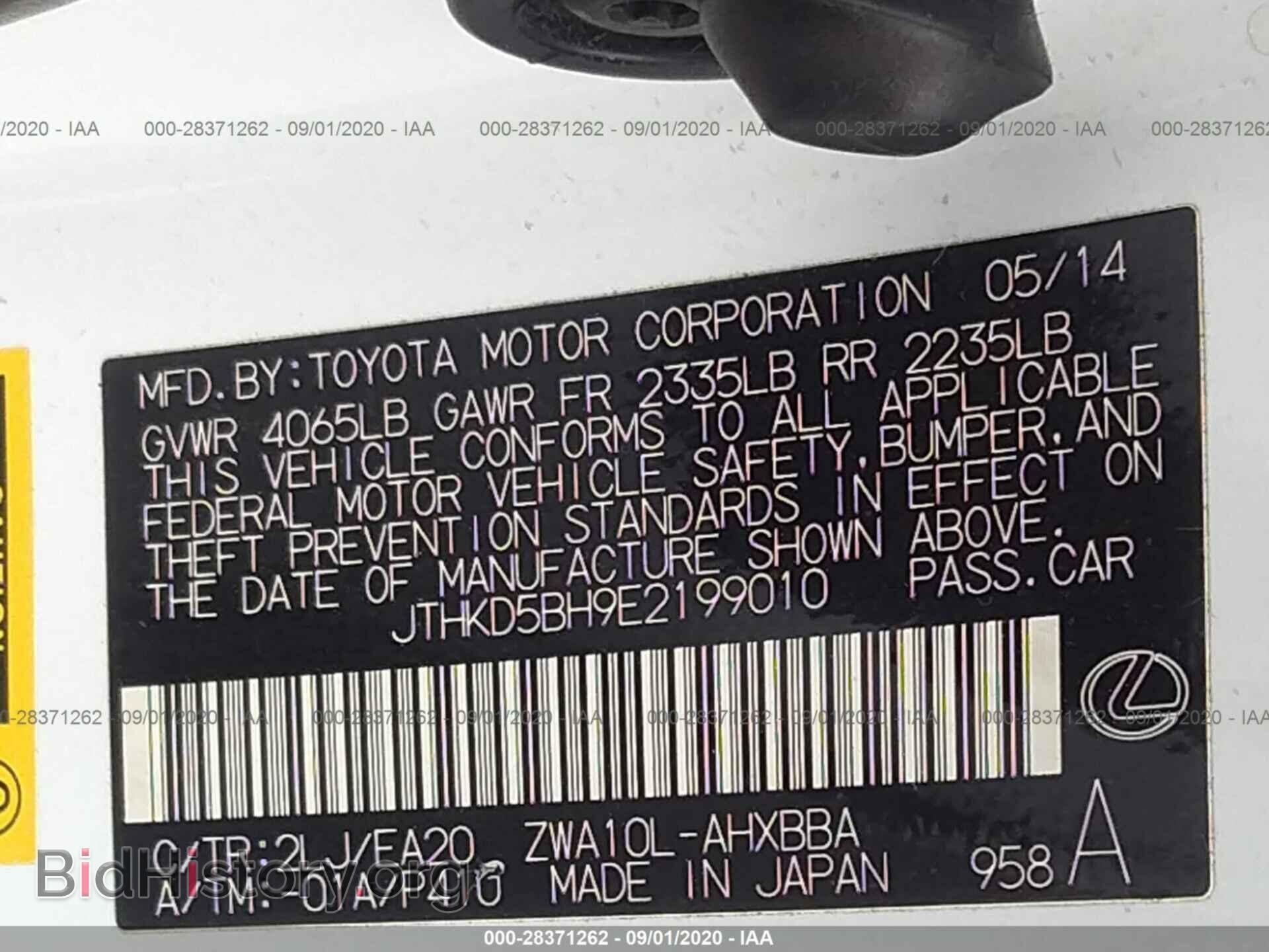 2014 LEXUS CT 200H - VIN: JTHKD5BH9E2199010 - Фото 9