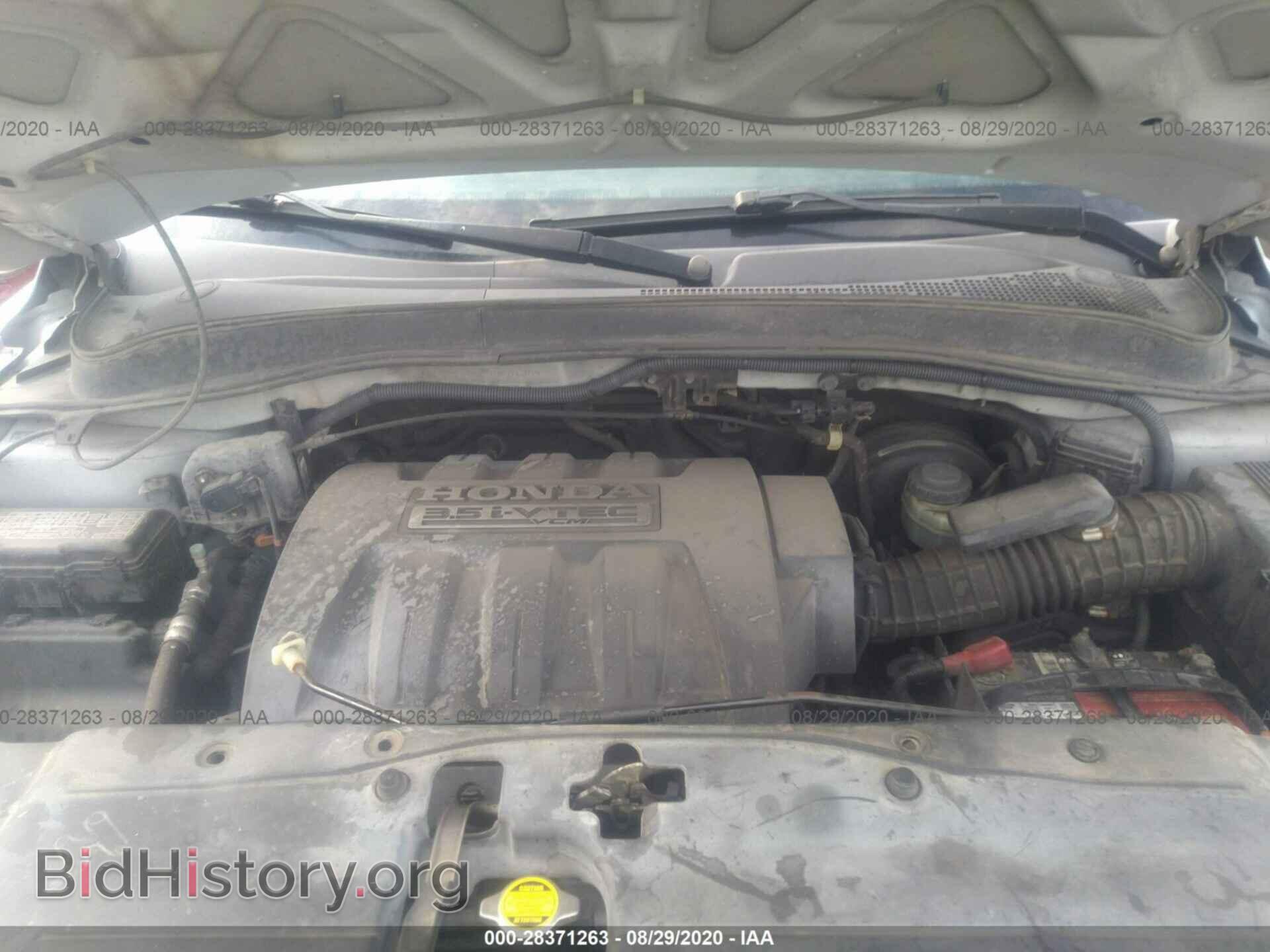 2007 HONDA PILOT - VIN: 5FNYF285X7B001309 - Фото 10