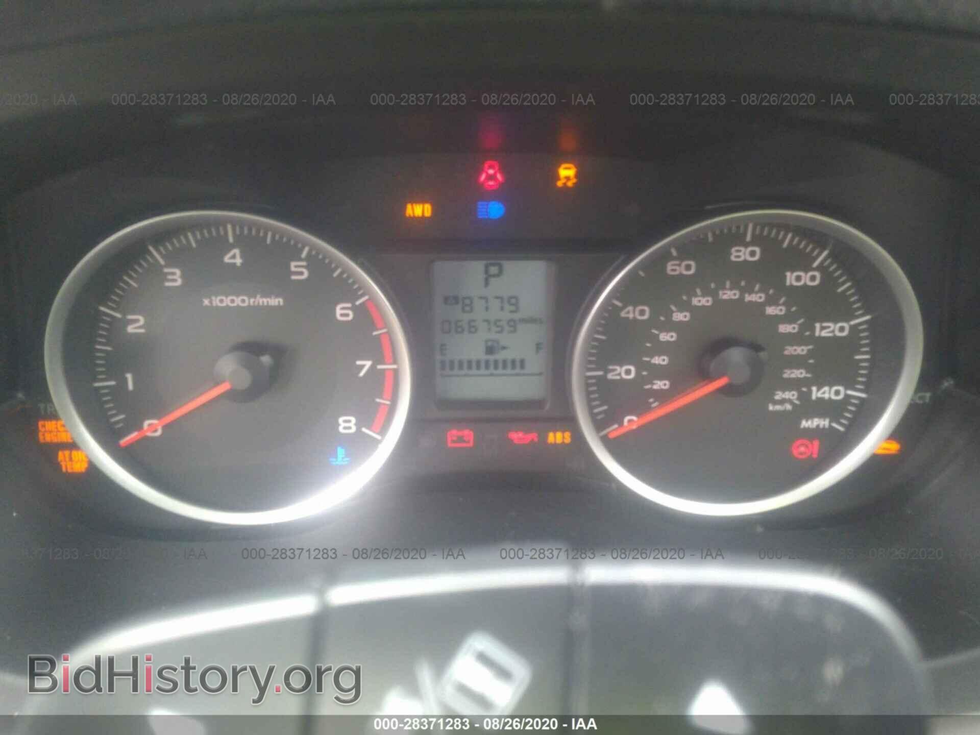 2015 SUBARU FORESTER - VIN: JF2SJADC4FH563368 - Фото 7