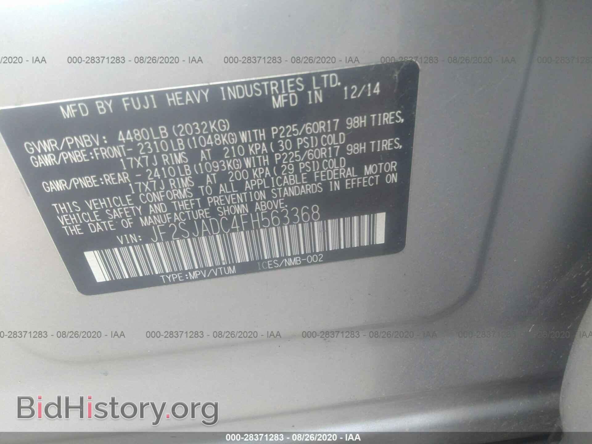 2015 SUBARU FORESTER - VIN: JF2SJADC4FH563368 - Фото 9
