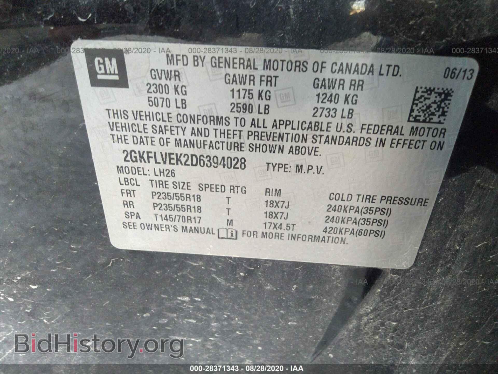 2013 GMC TERRAIN - VIN: 2GKFLVEK2D6394028 - Фото 9