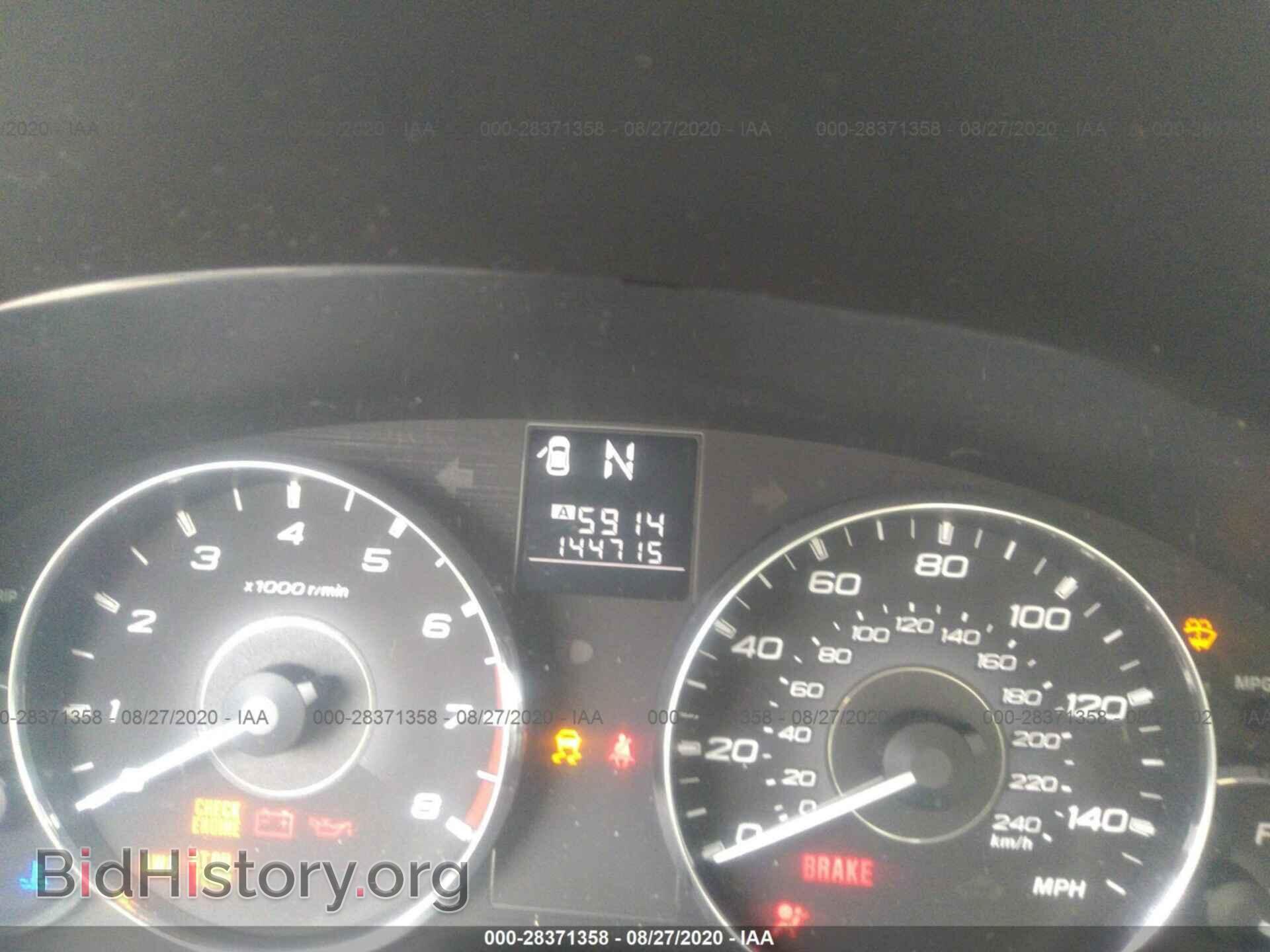 2012 SUBARU OUTBACK - VIN: 4S4BRBGC5C3269264 - Фото 7