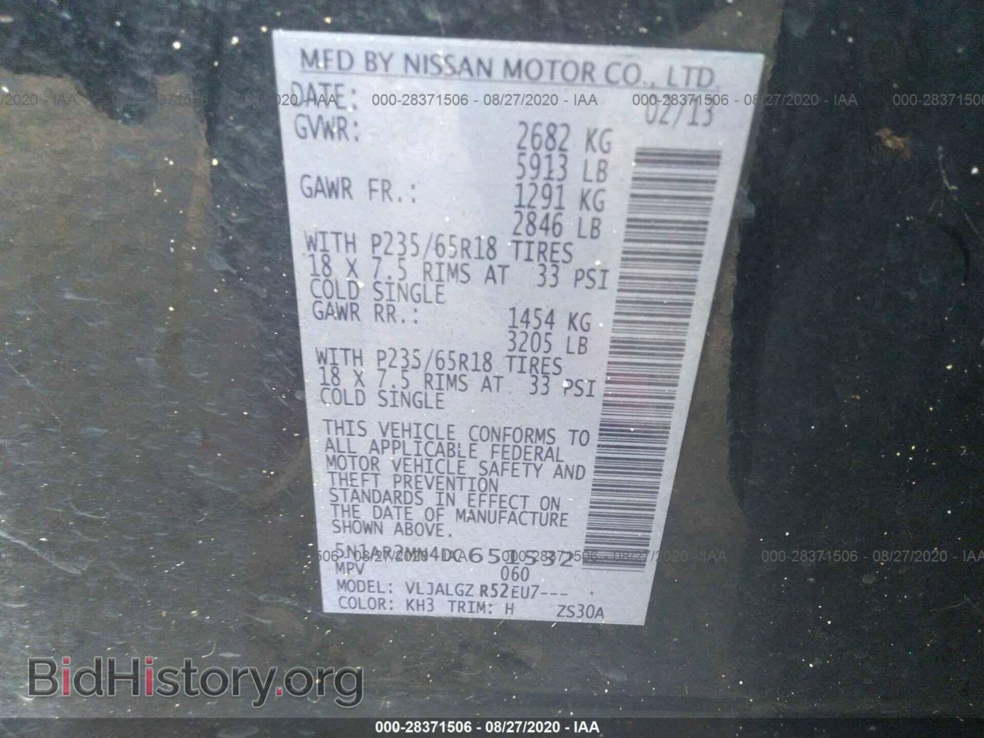 2013 NISSAN PATHFINDER - VIN: 5N1AR2MN4DC651532 - Фото 9