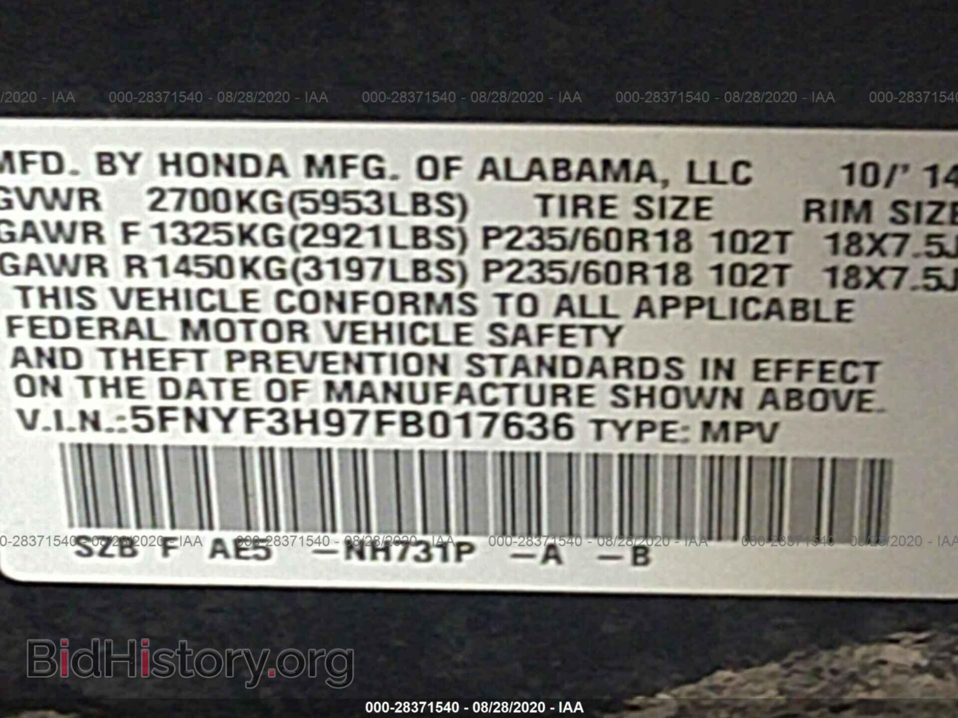 2015 HONDA PILOT - VIN: 5FNYF3H97FB017636 - Фото 9