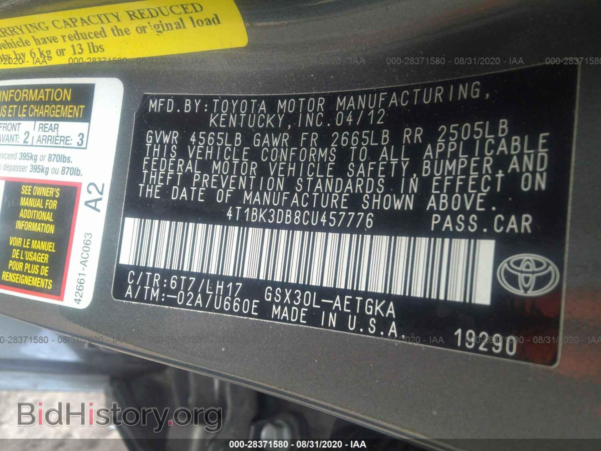 2012 TOYOTA AVALON - VIN: 4T1BK3DB8CU457776 - Фото 9