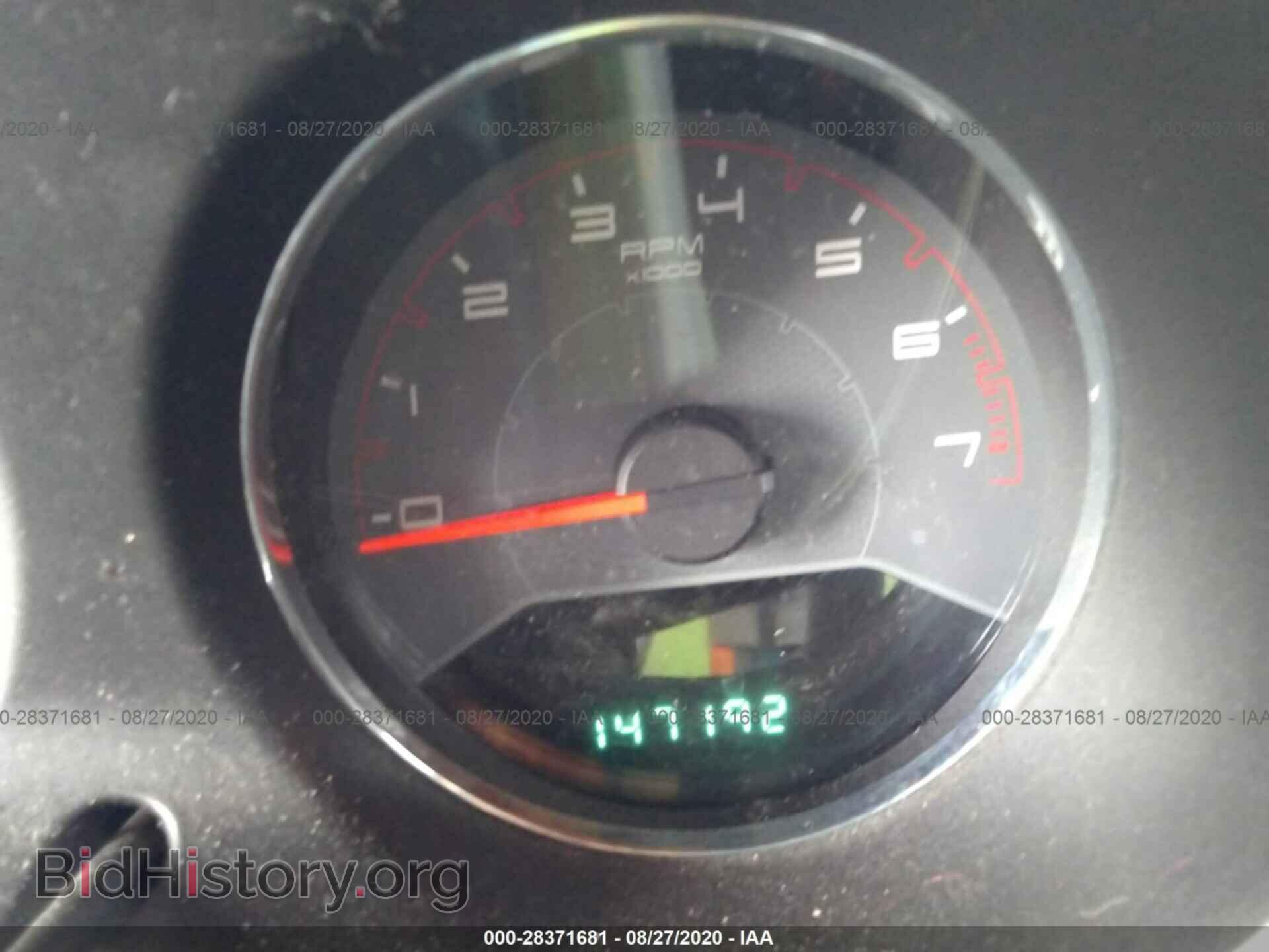 2012 DODGE AVENGER - VIN: 1C3CDZCB1CN215319 - Photo 7