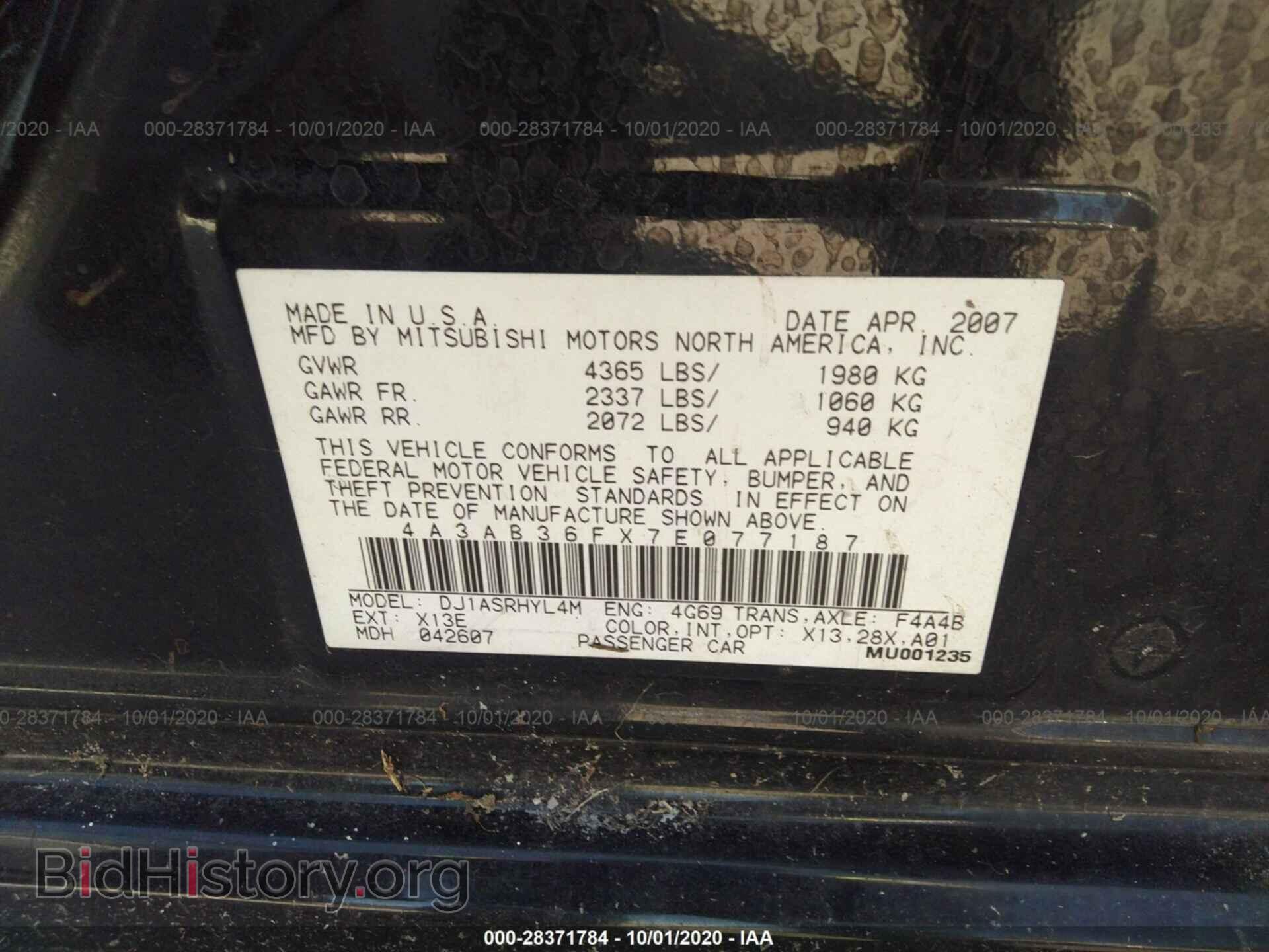 2007 MITSUBISHI GALANT - VIN: 4A3AB36FX7E077187 - Фото 9