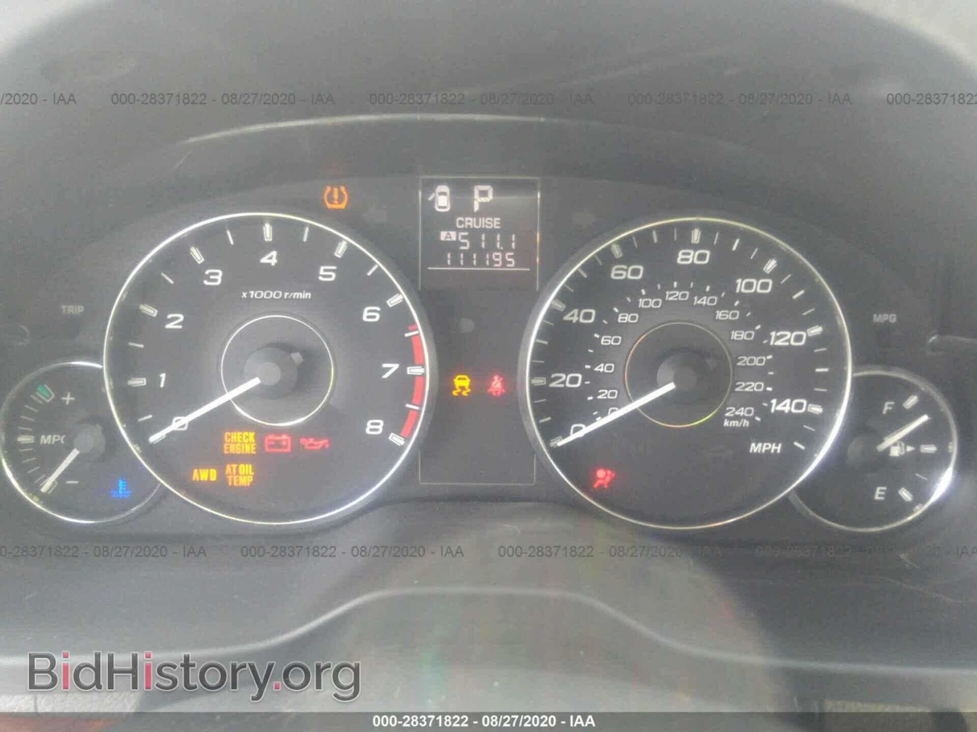 2012 SUBARU OUTBACK - VIN: 4S4BRCKC2C3270689 - Фото 7