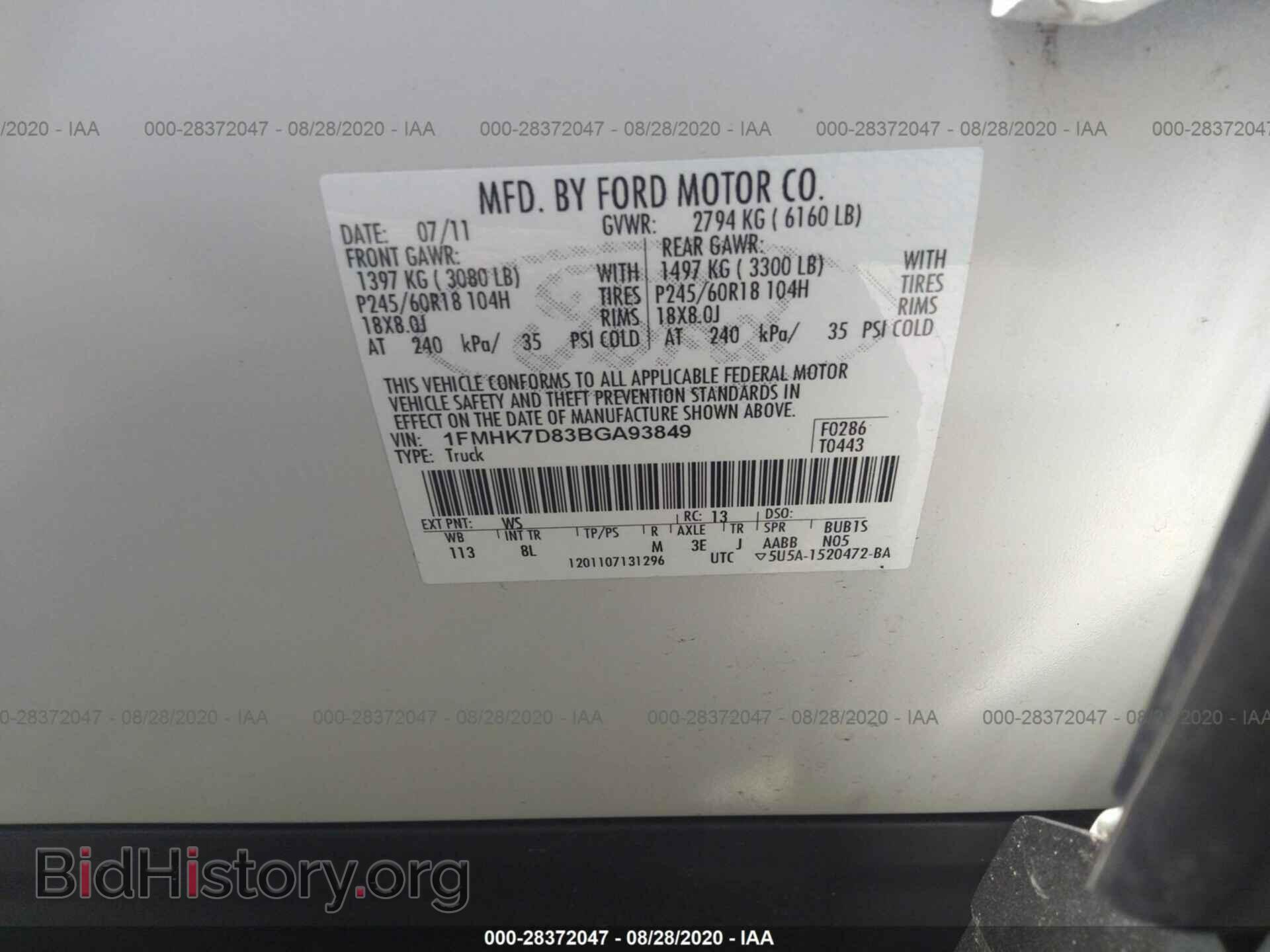 2011 FORD EXPLORER - VIN: 1FMHK7D83BGA93849 - Фото 9