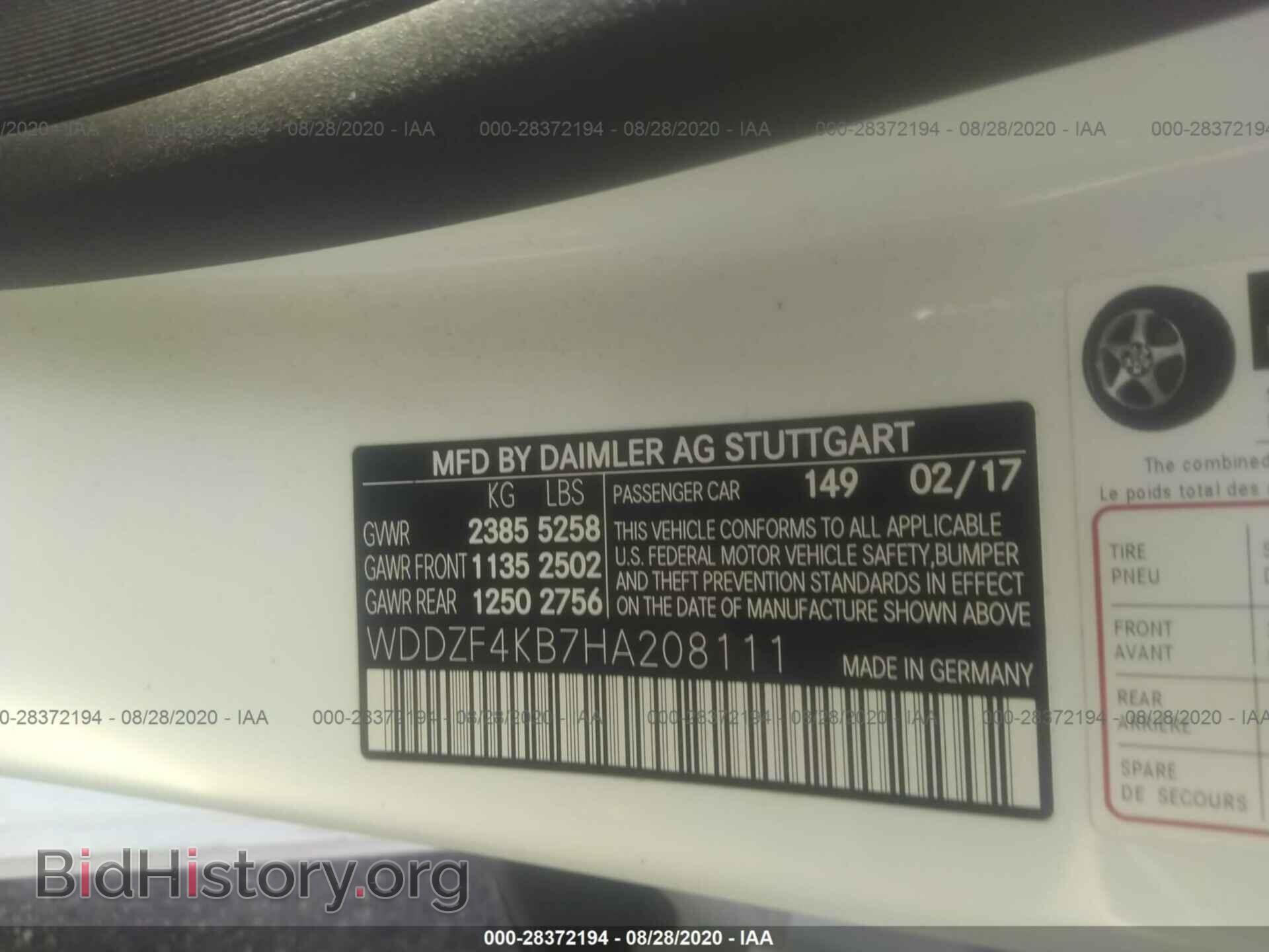 2017 MERCEDES-BENZ E-CLASS - VIN: WDDZF4KB7HA208111 - Фото 9