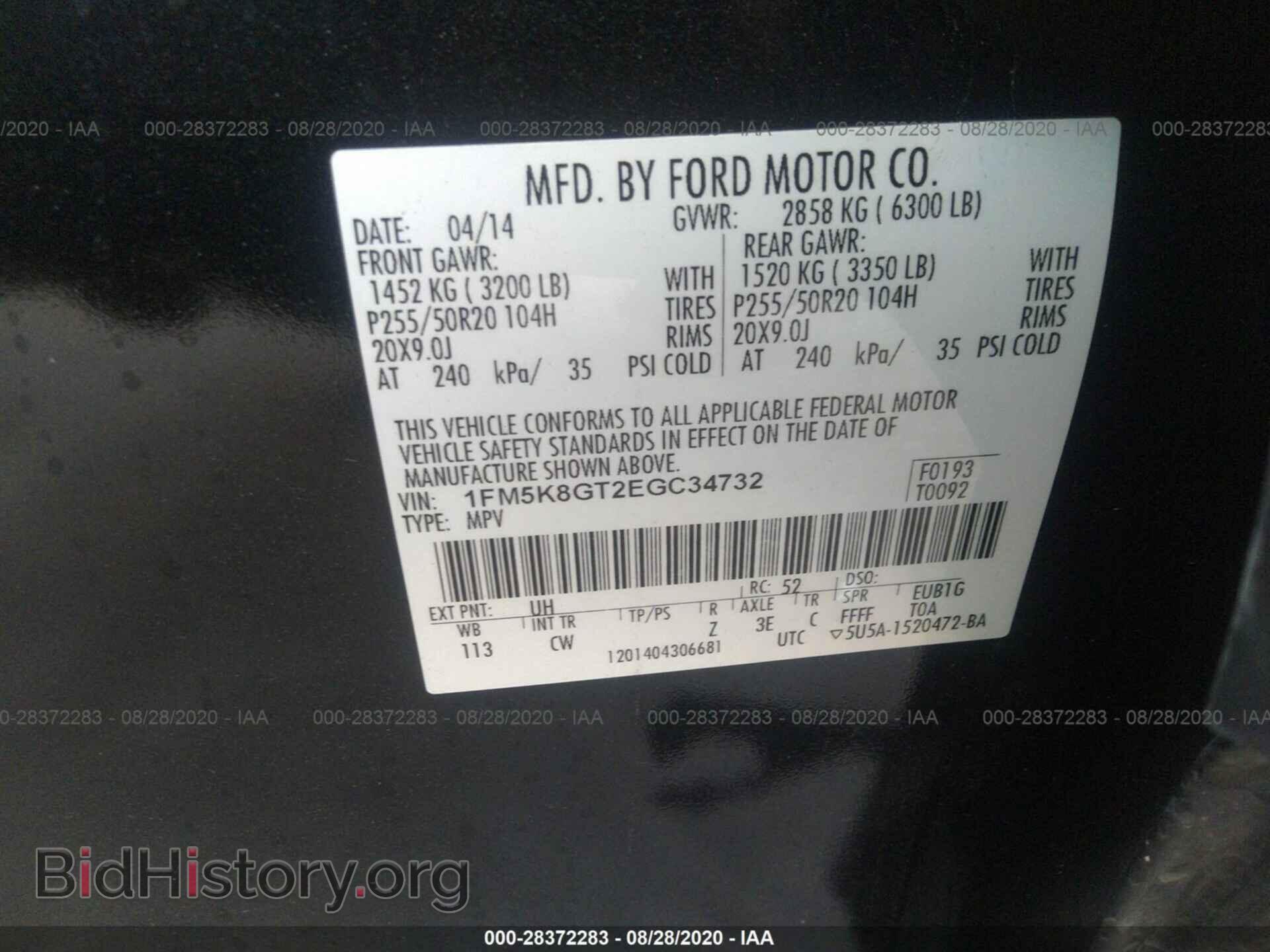 2014 FORD EXPLORER - VIN: 1FM5K8GT2EGC34732 - Фото 9