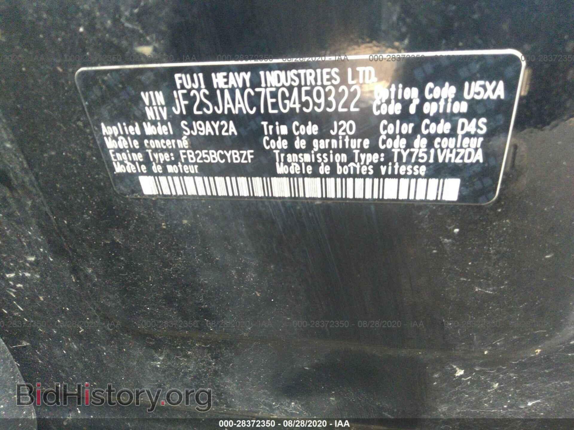 2014 SUBARU FORESTER - VIN: JF2SJAAC7EG459322 - Фото 9