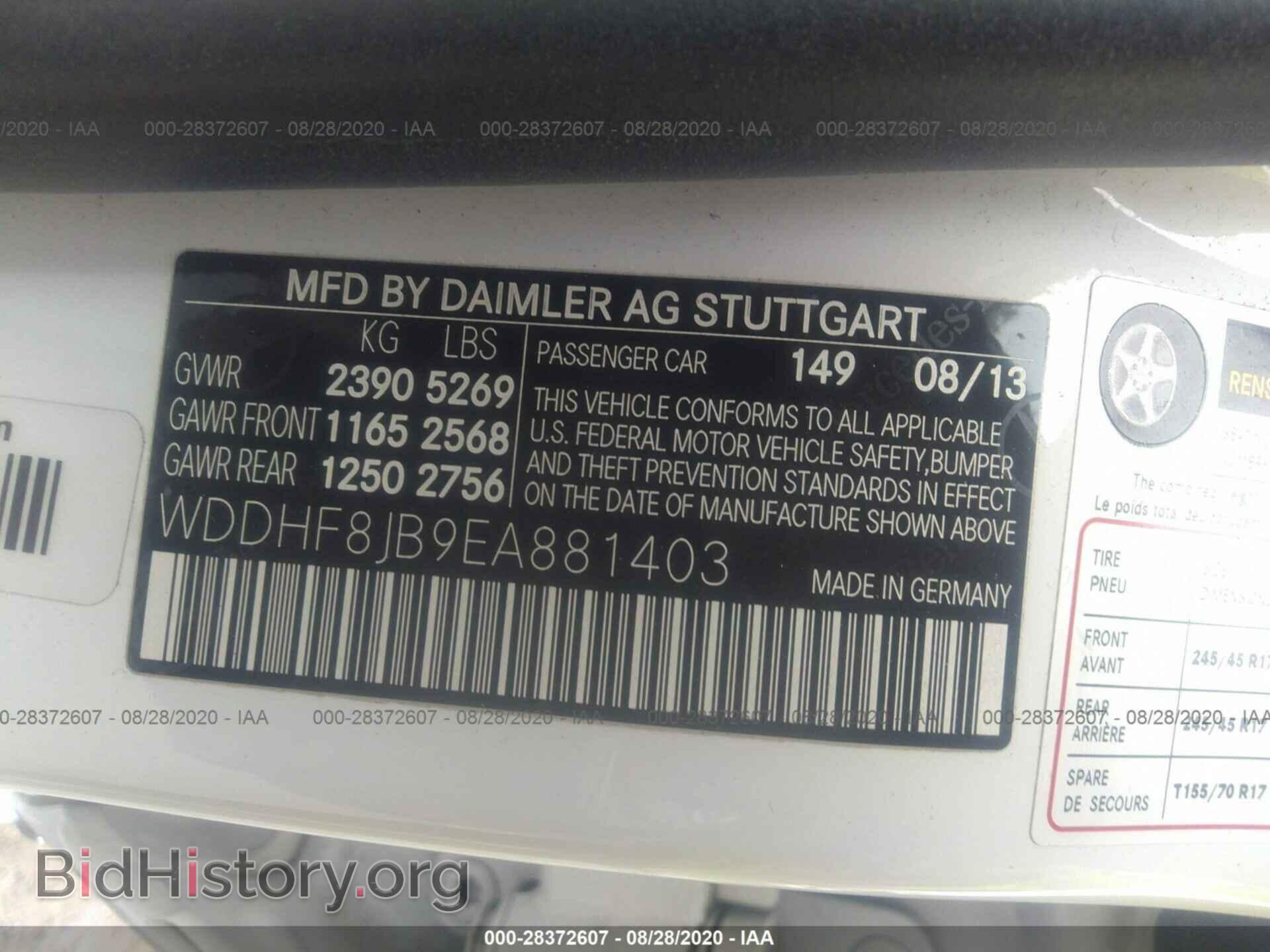 2014 MERCEDES-BENZ E-CLASS - VIN: WDDHF8JB9EA881403 - Фото 9