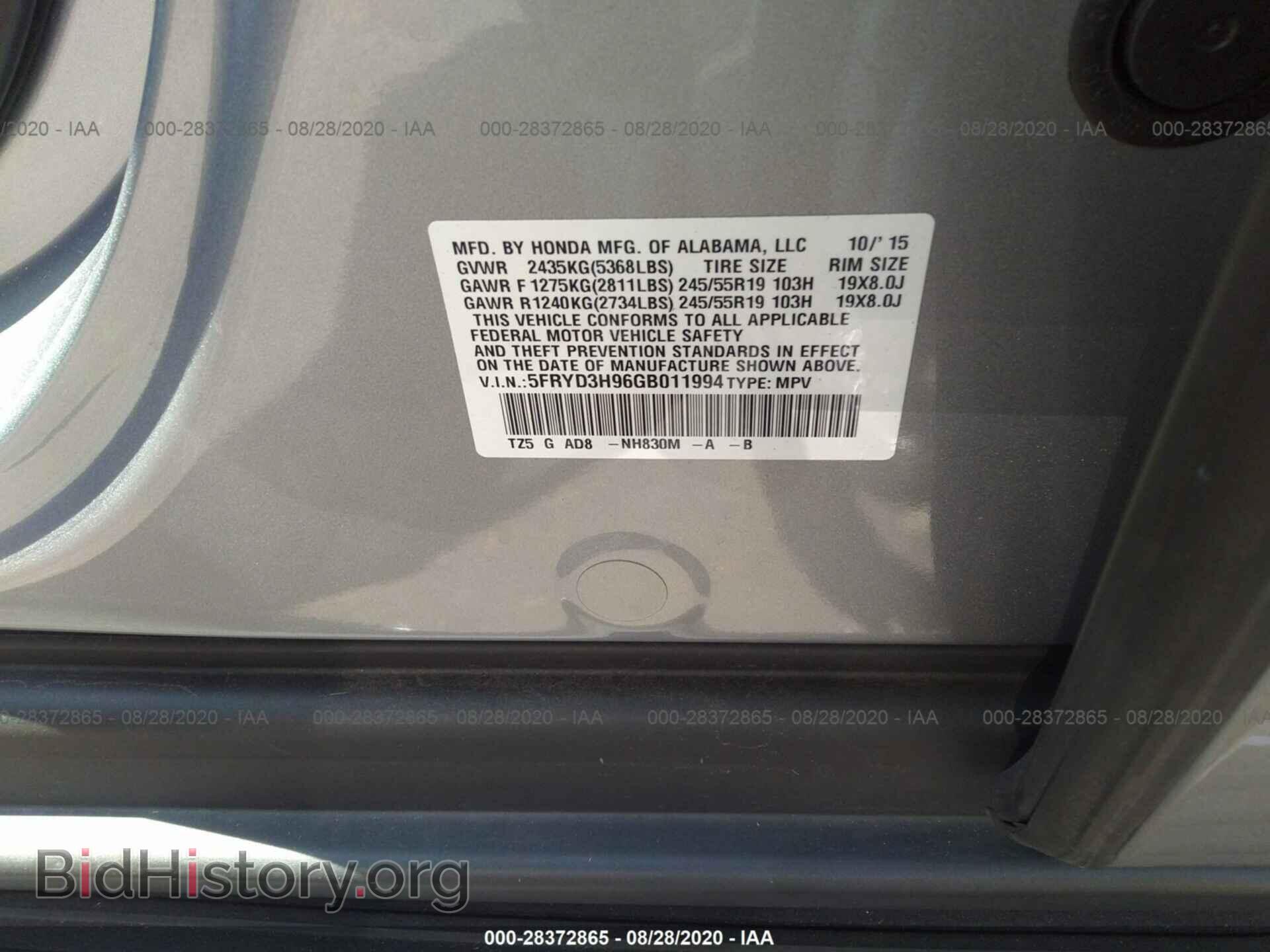 2016 ACURA MDX - VIN: 5FRYD3H96GB011994 - Фото 9
