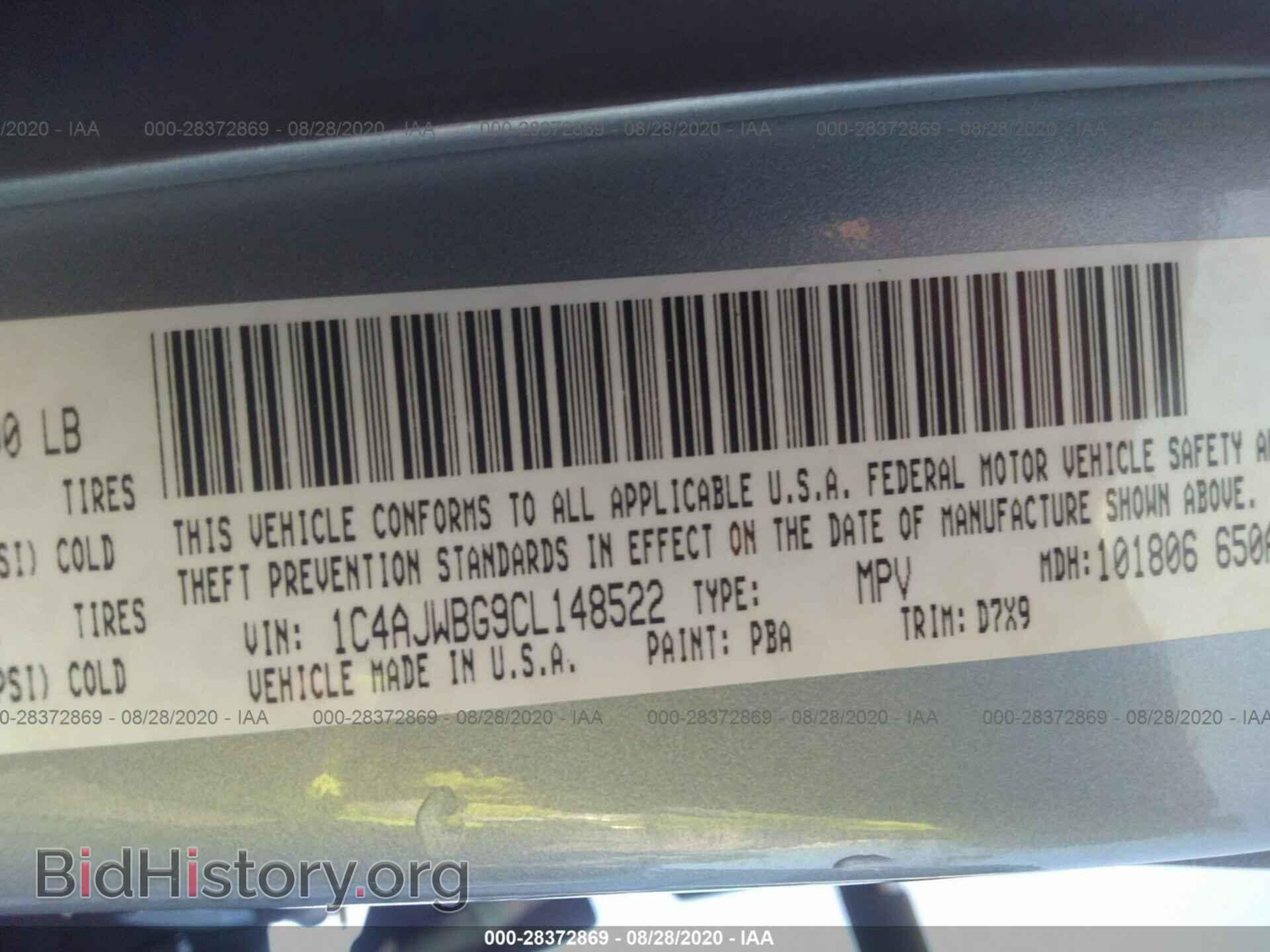 2012 JEEP WRANGLER - VIN: 1C4AJWBG9CL148522 - Фото 9