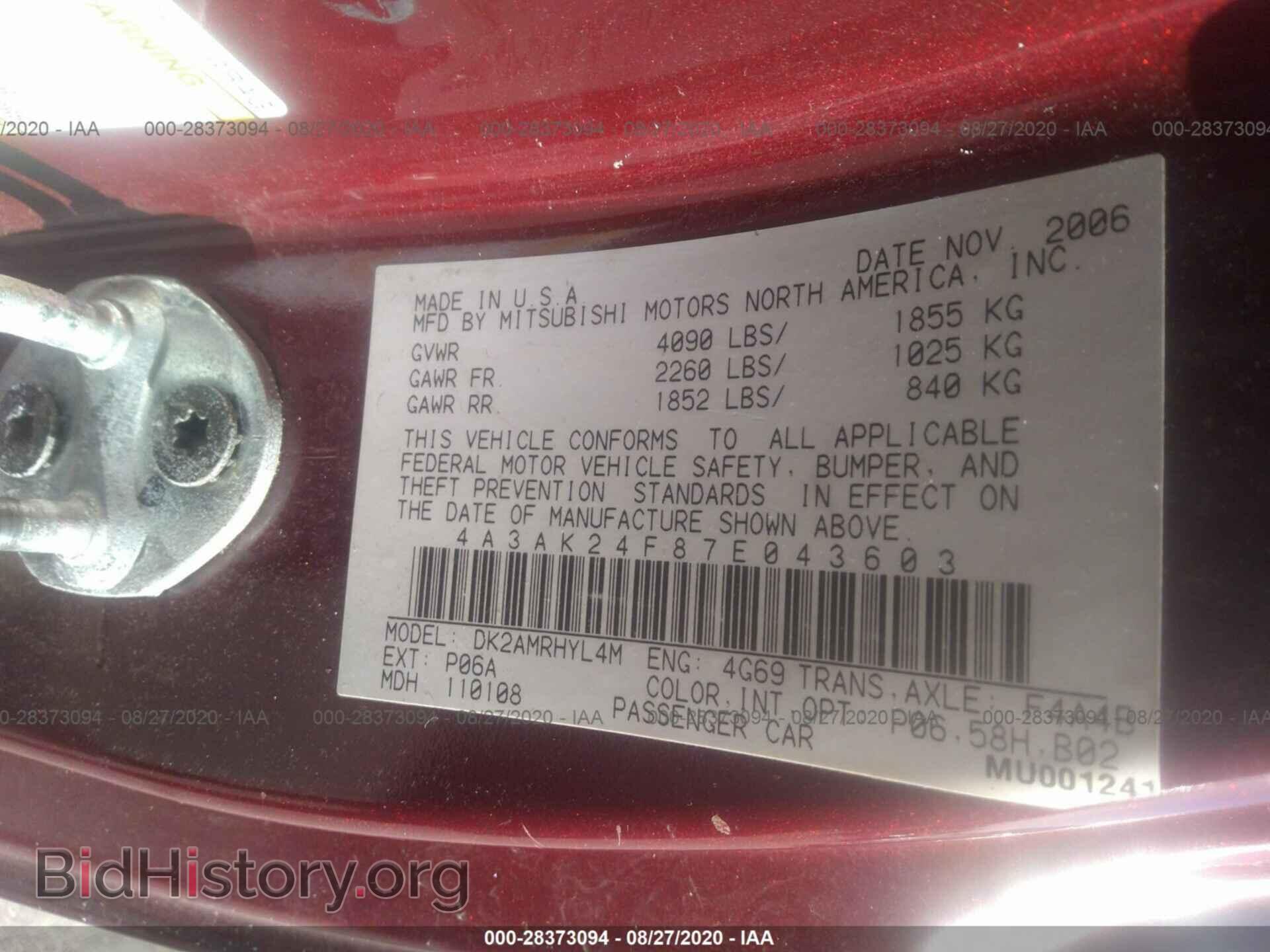 2007 MITSUBISHI ECLIPSE - VIN: 4A3AK24F87E043603 - Фото 9