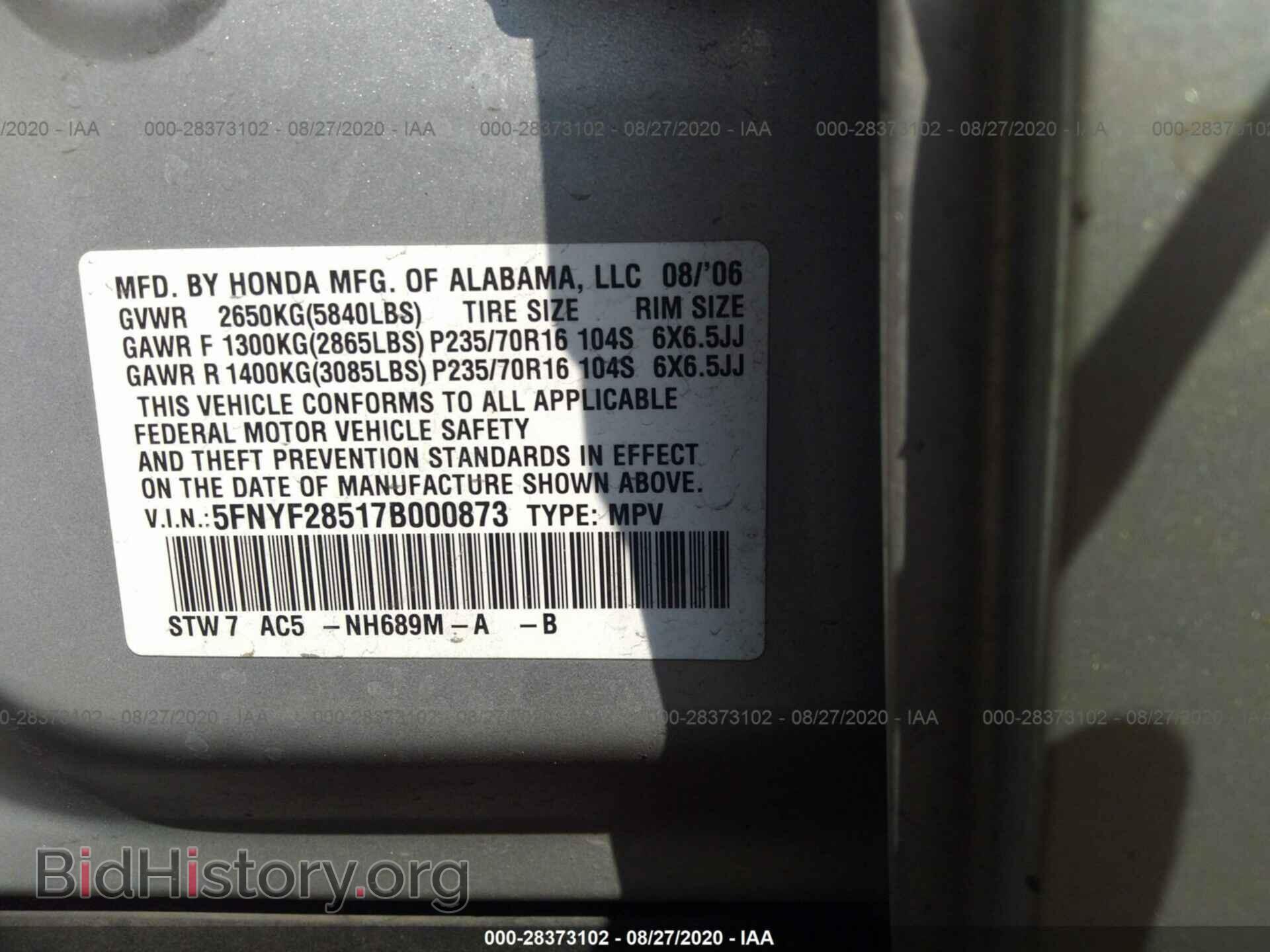 2007 HONDA PILOT - VIN: 5FNYF28517B000873 - Фото 9