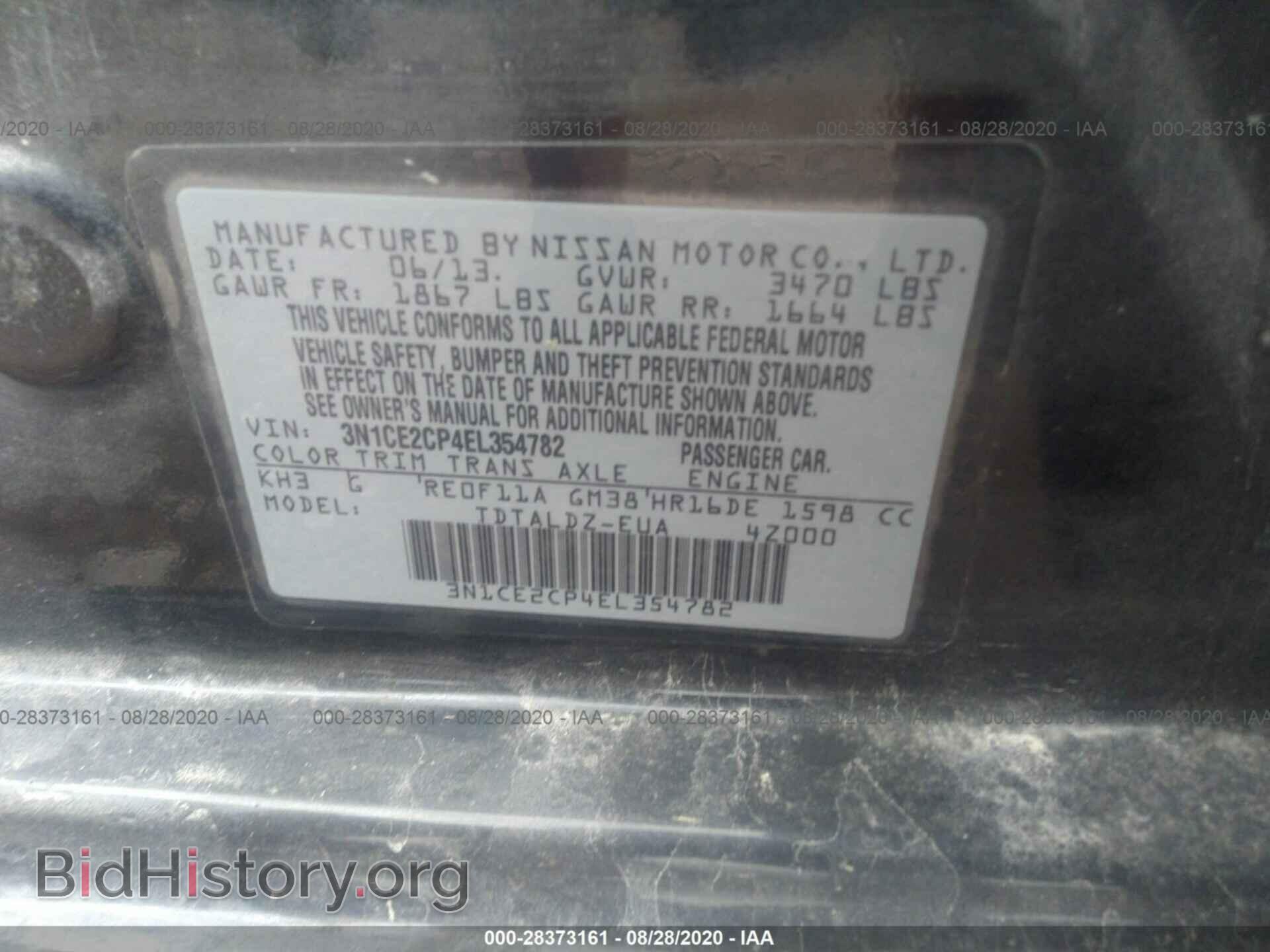 2014 NISSAN VERSA NOTE - VIN: 3N1CE2CP4EL354782 - Фото 9