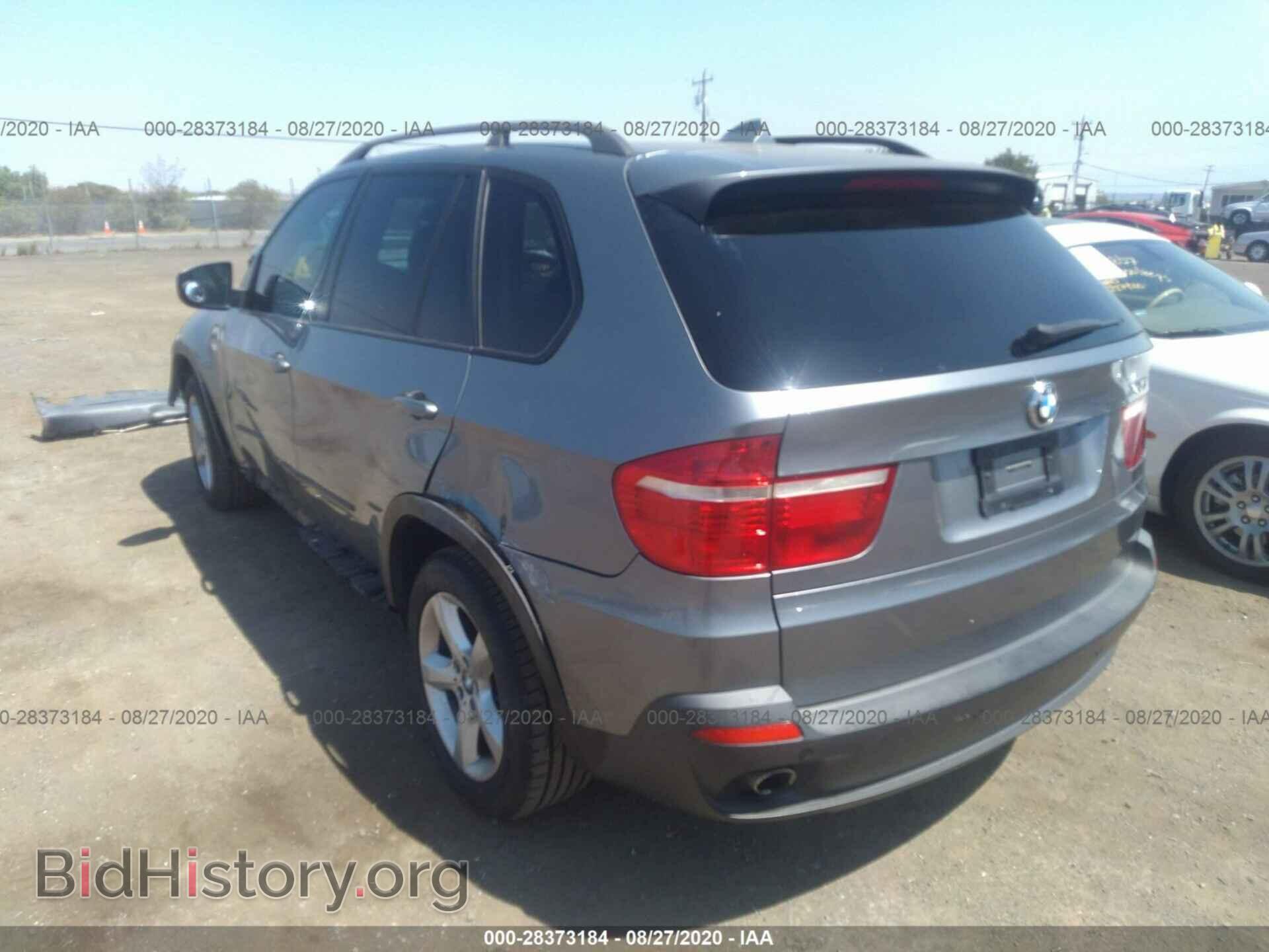 2008 BMW X5 - VIN: 5UXFE43548L008699 - Фото 3