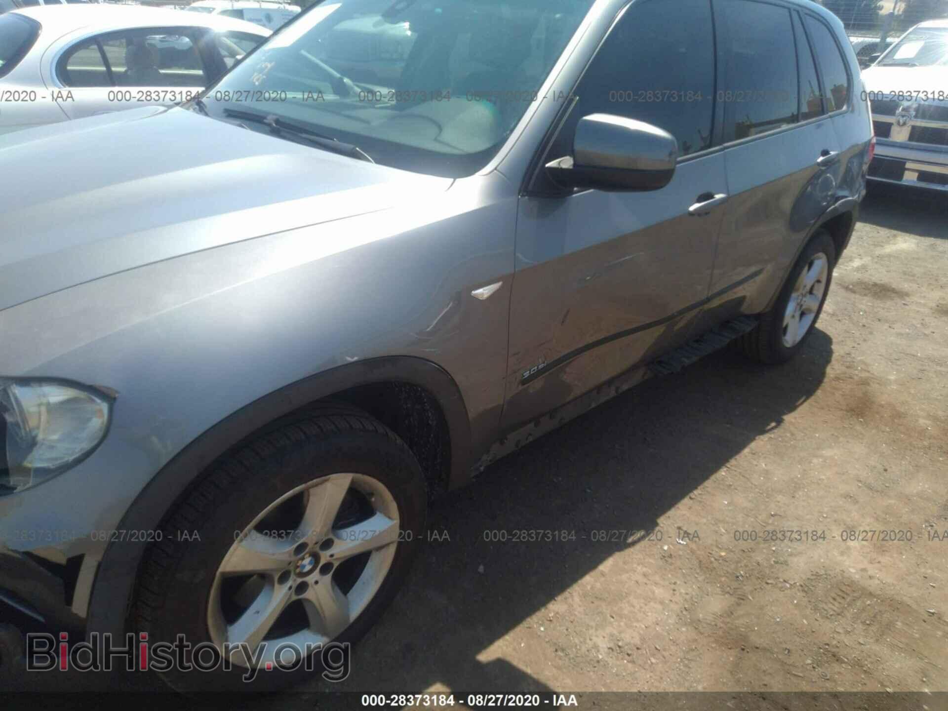 2008 BMW X5 - VIN: 5UXFE43548L008699 - Фото 6