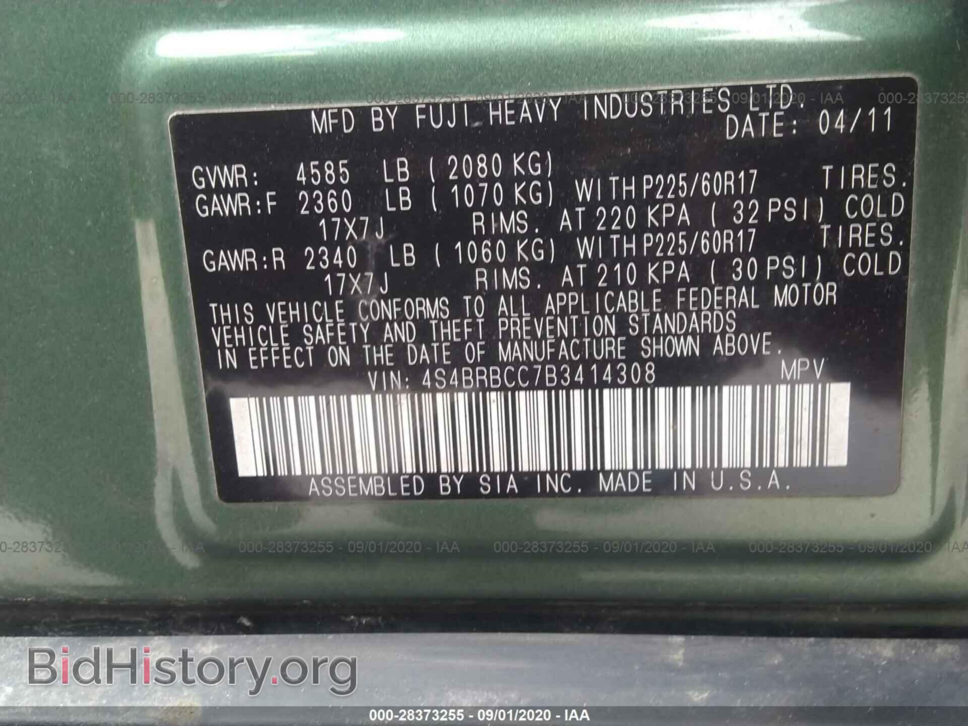 2011 SUBARU OUTBACK - VIN: 4S4BRBCC7B3414308 - Фото 9