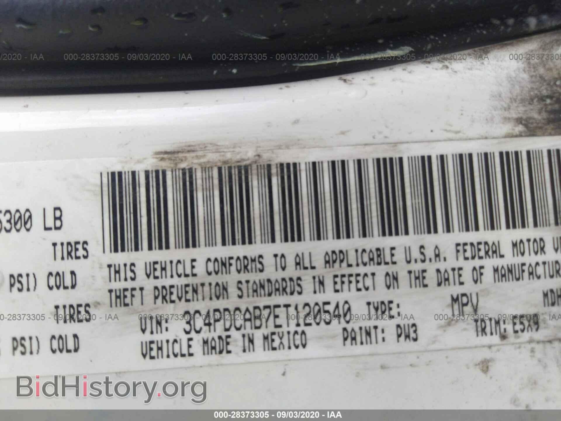 2014 DODGE JOURNEY - VIN: 3C4PDCAB7ET120540 - Фото 9