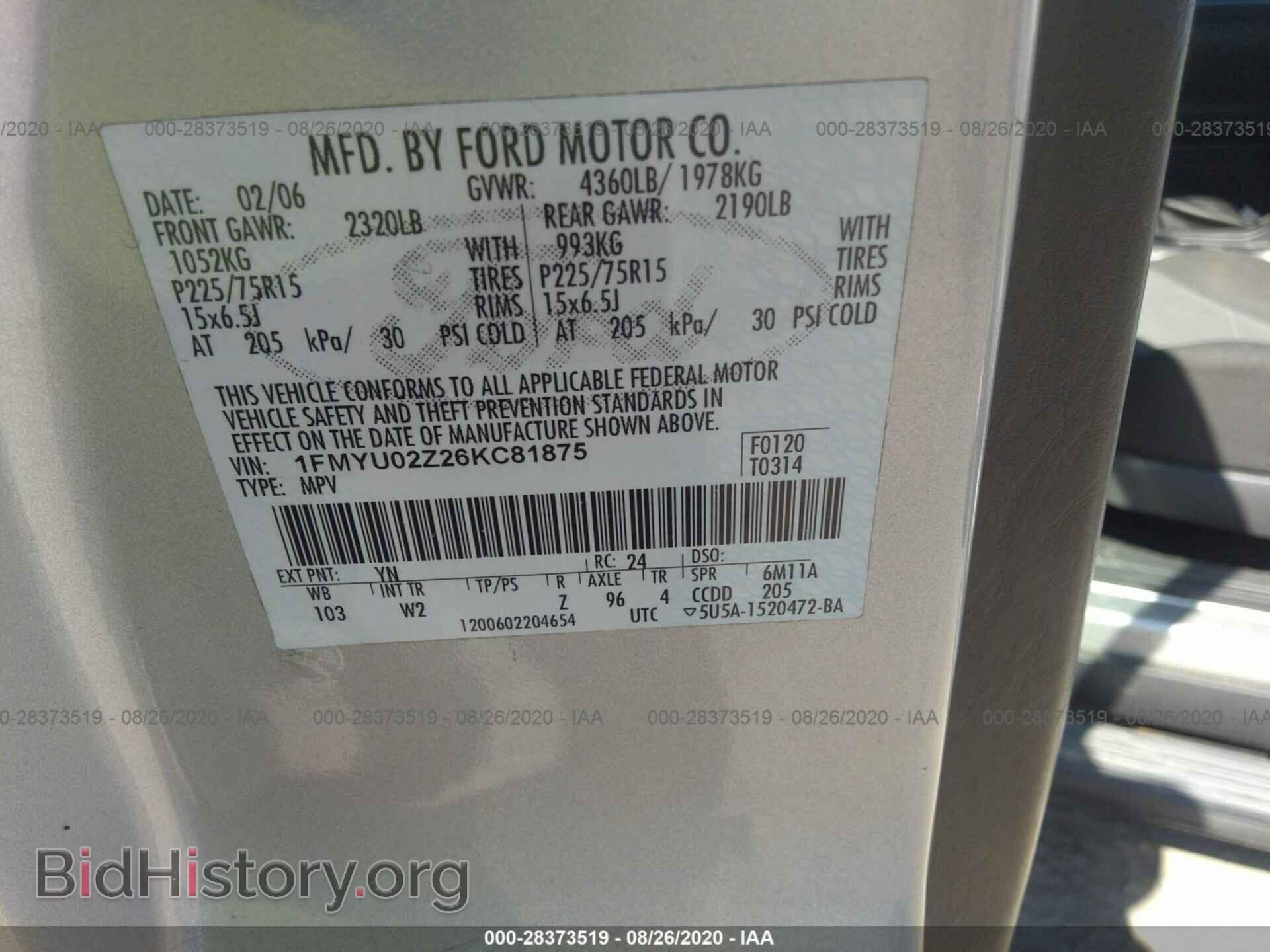 2006 FORD ESCAPE - VIN: 1FMYU02Z26KC81875 - Фото 9