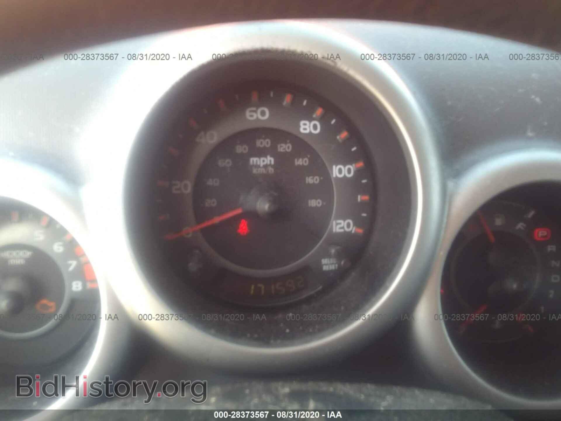 2003 HONDA ELEMENT - VIN: 5J6YH285X3L048903 - Фото 7