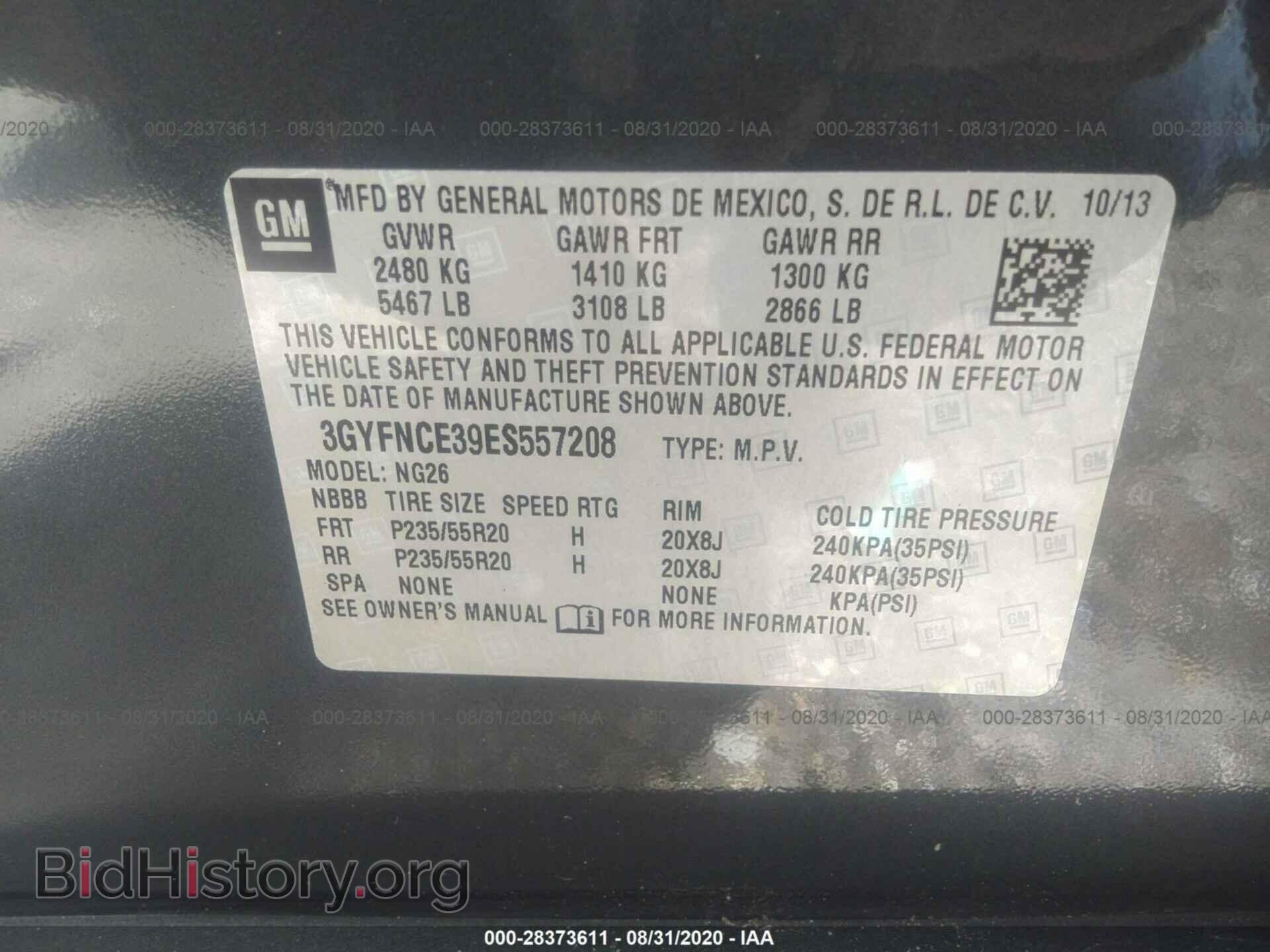 2014 CADILLAC SRX - VIN: 3GYFNCE39ES557208 - Фото 9