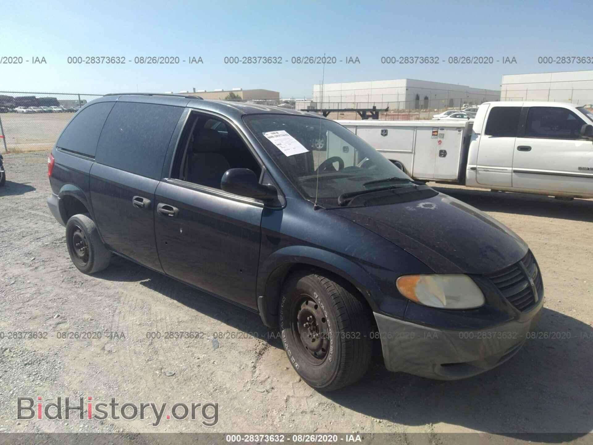 Фотография 1D4GP25B97B264321 - DODGE CARAVAN 2007