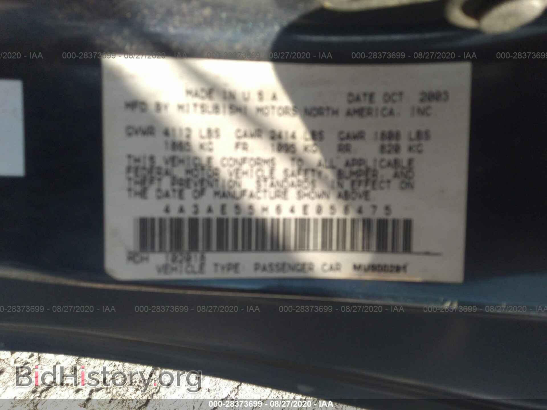 2004 MITSUBISHI ECLIPSE - VIN: 4A3AE55H64E058475 - Фото 9