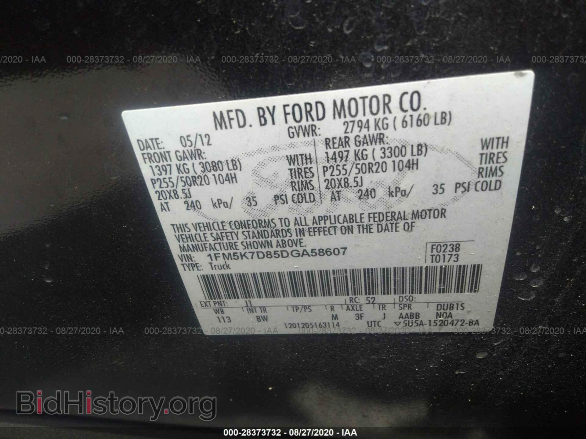 2013 FORD EXPLORER - VIN: 1FM5K7D85DGA58607 - Фото 9