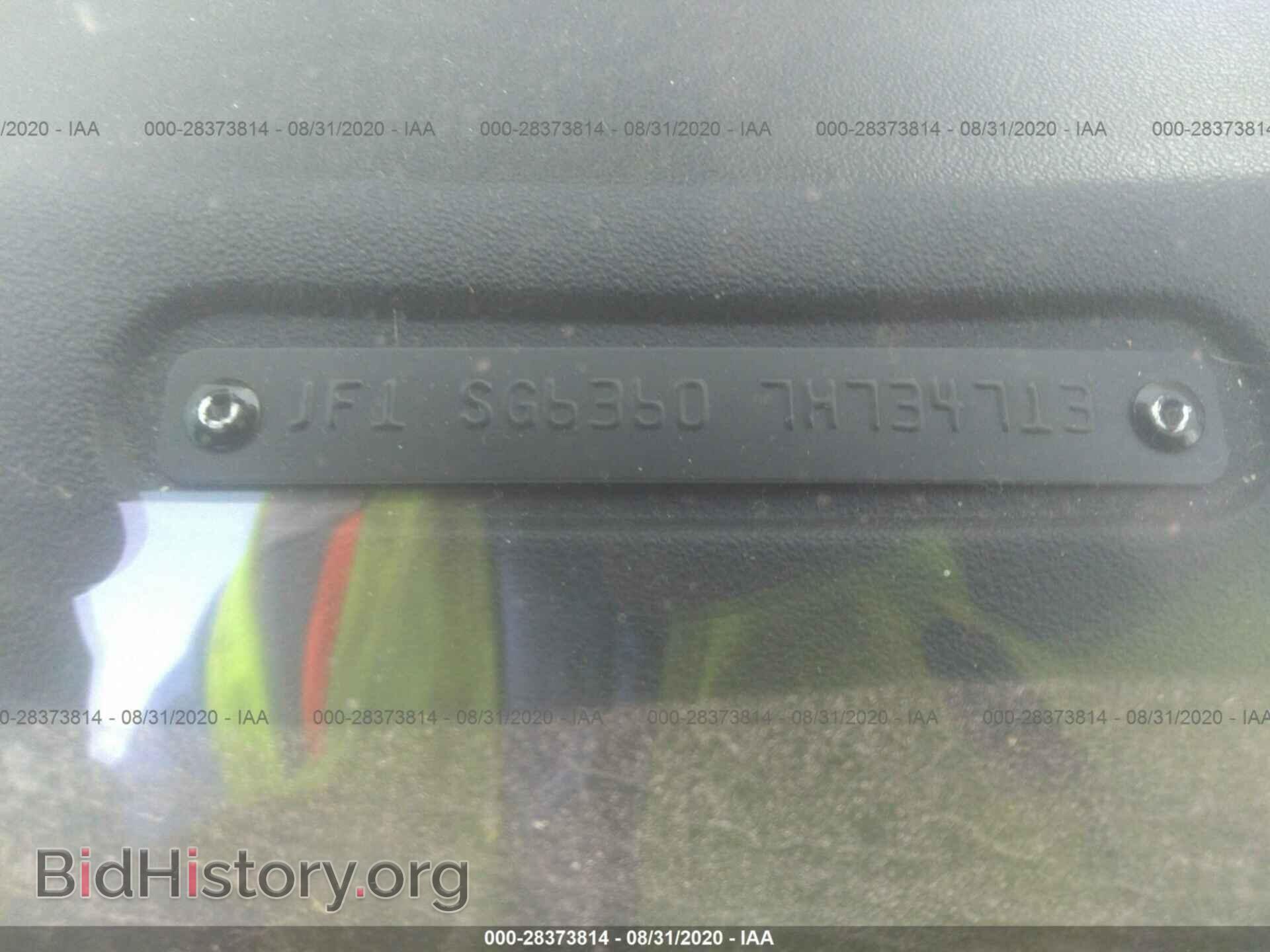 2007 SUBARU FORESTER - VIN: JF1SG63607H734713 - Фото 9