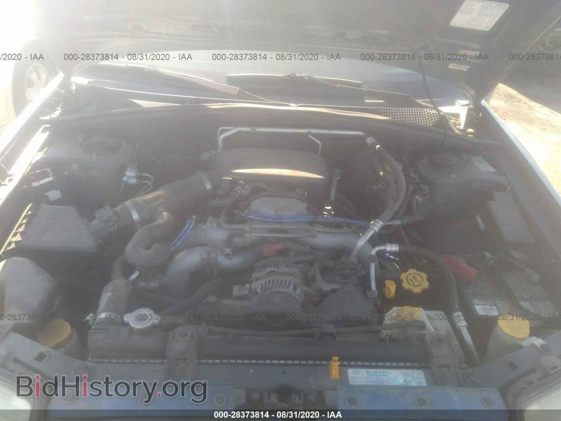 2007 SUBARU FORESTER - VIN: JF1SG63607H734713 - Фото 10