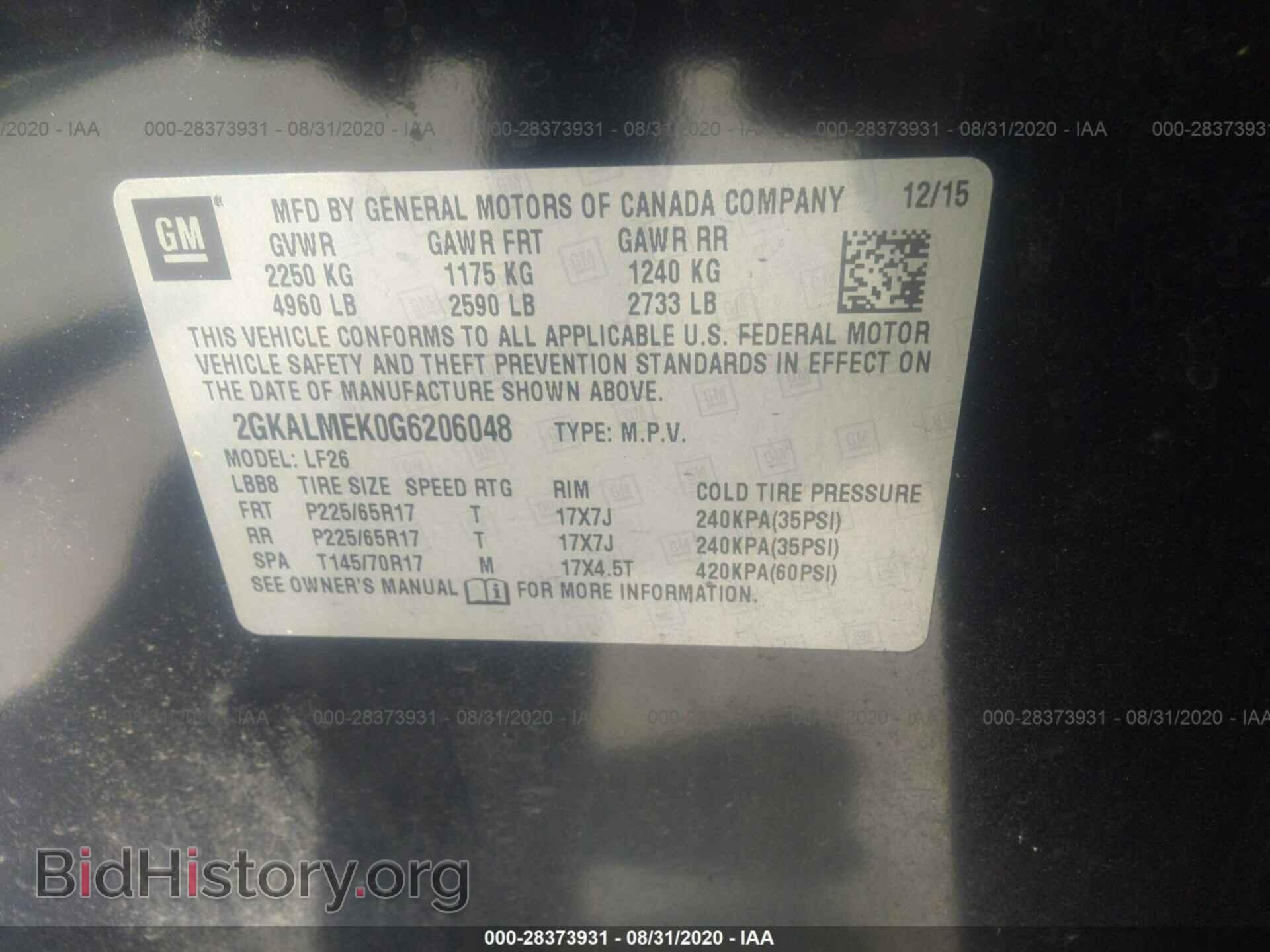 2016 GMC TERRAIN - VIN: 2GKALMEK0G6206048 - Фото 9