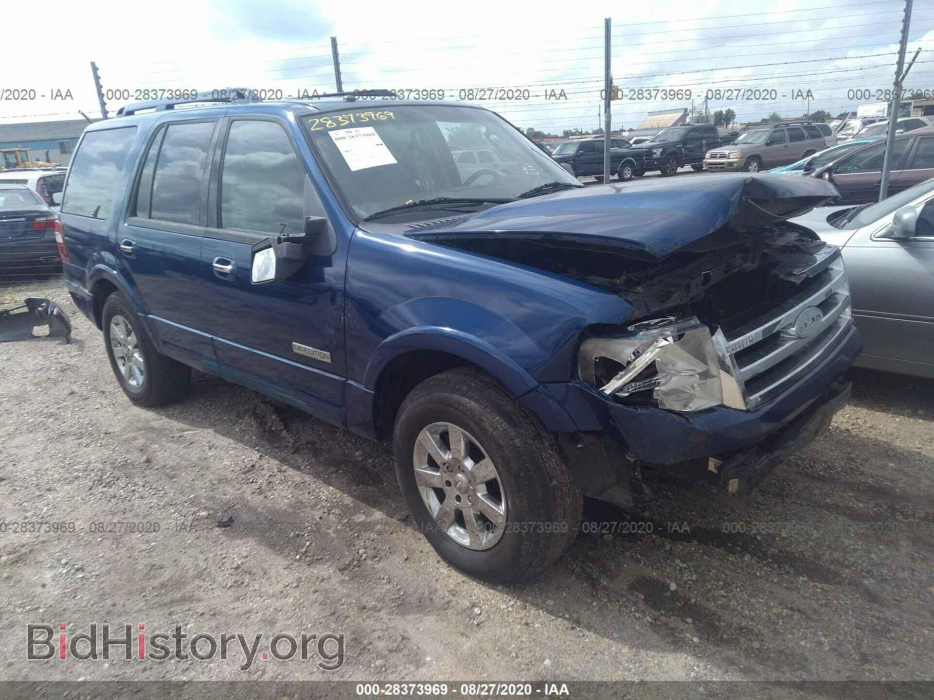 Фотография 1FMFU15528LA40756 - FORD EXPEDITION 2008