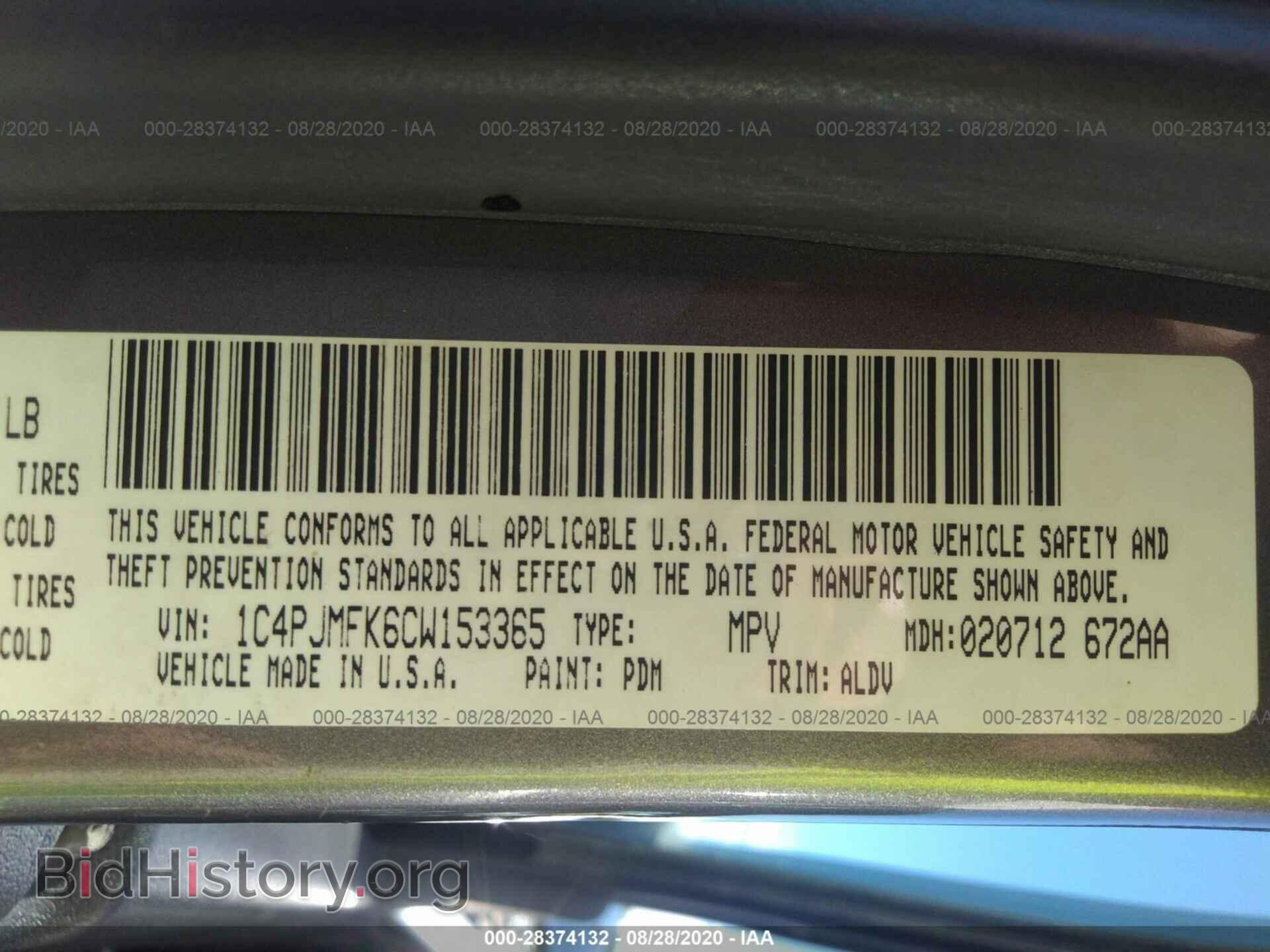 2012 JEEP LIBERTY - VIN: 1C4PJMFK6CW153365 - Фото 9
