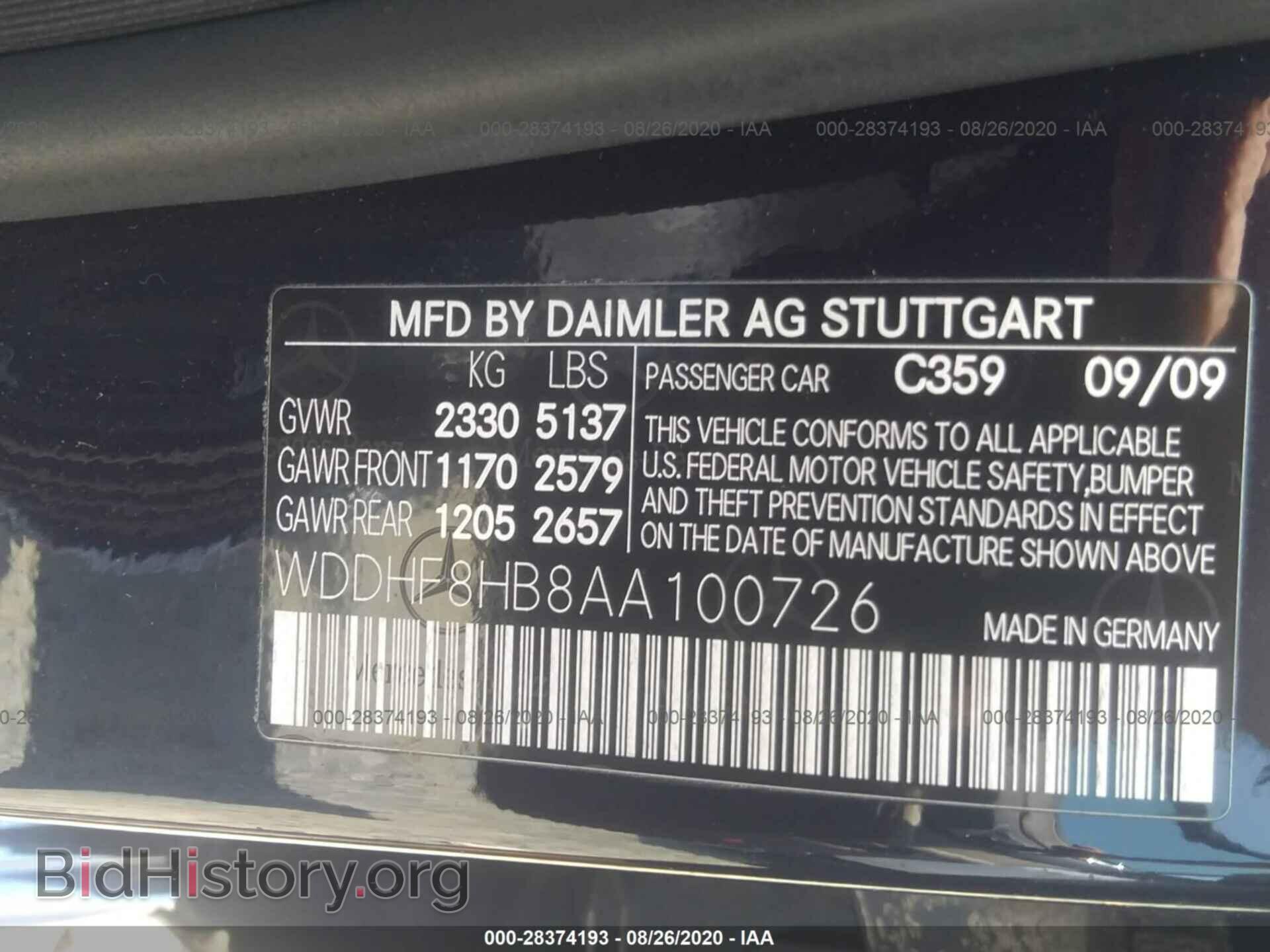 2010 MERCEDES-BENZ E-CLASS - VIN: WDDHF8HB8AA100726 - Фото 9