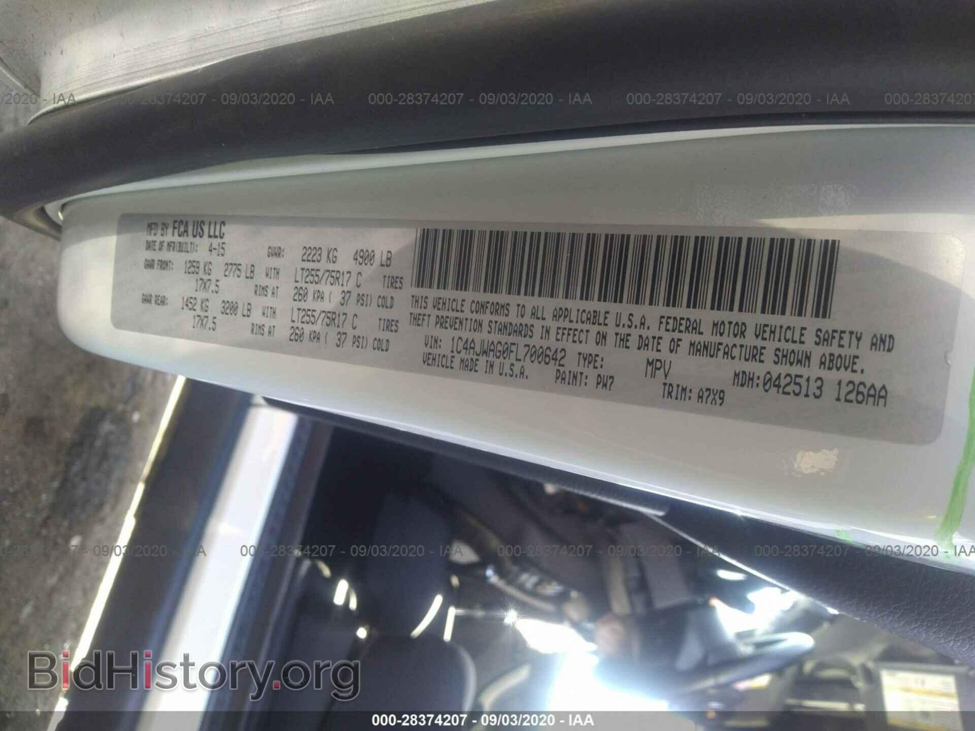 2015 JEEP WRANGLER - VIN: 1C4AJWAG0FL700642 - Фото 9