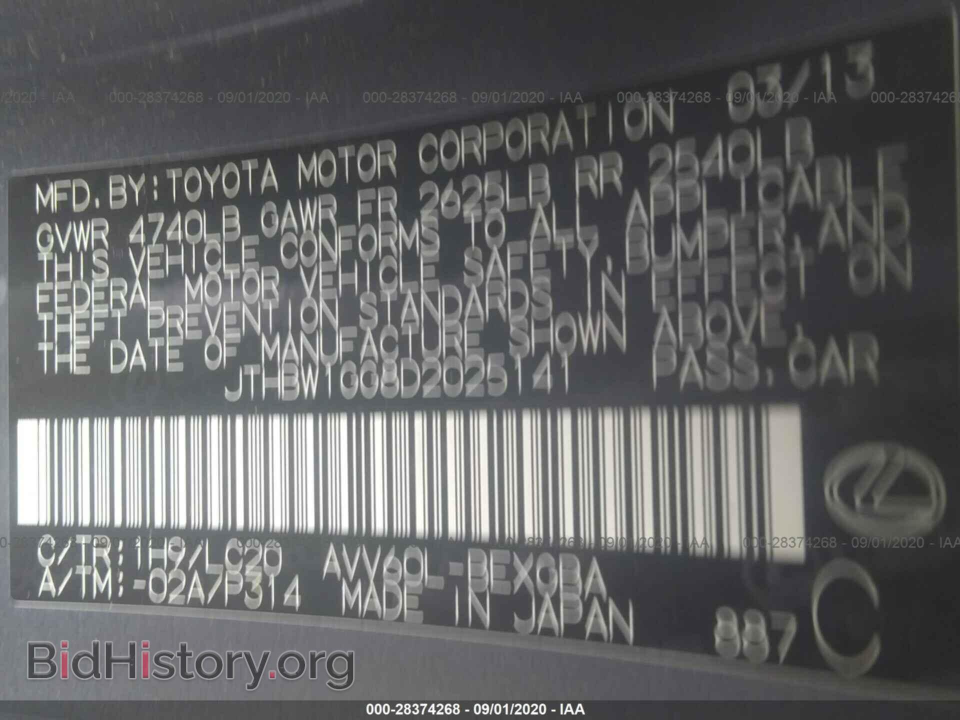 2013 LEXUS ES 300H - VIN: JTHBW1GG8D2025141 - Фото 9