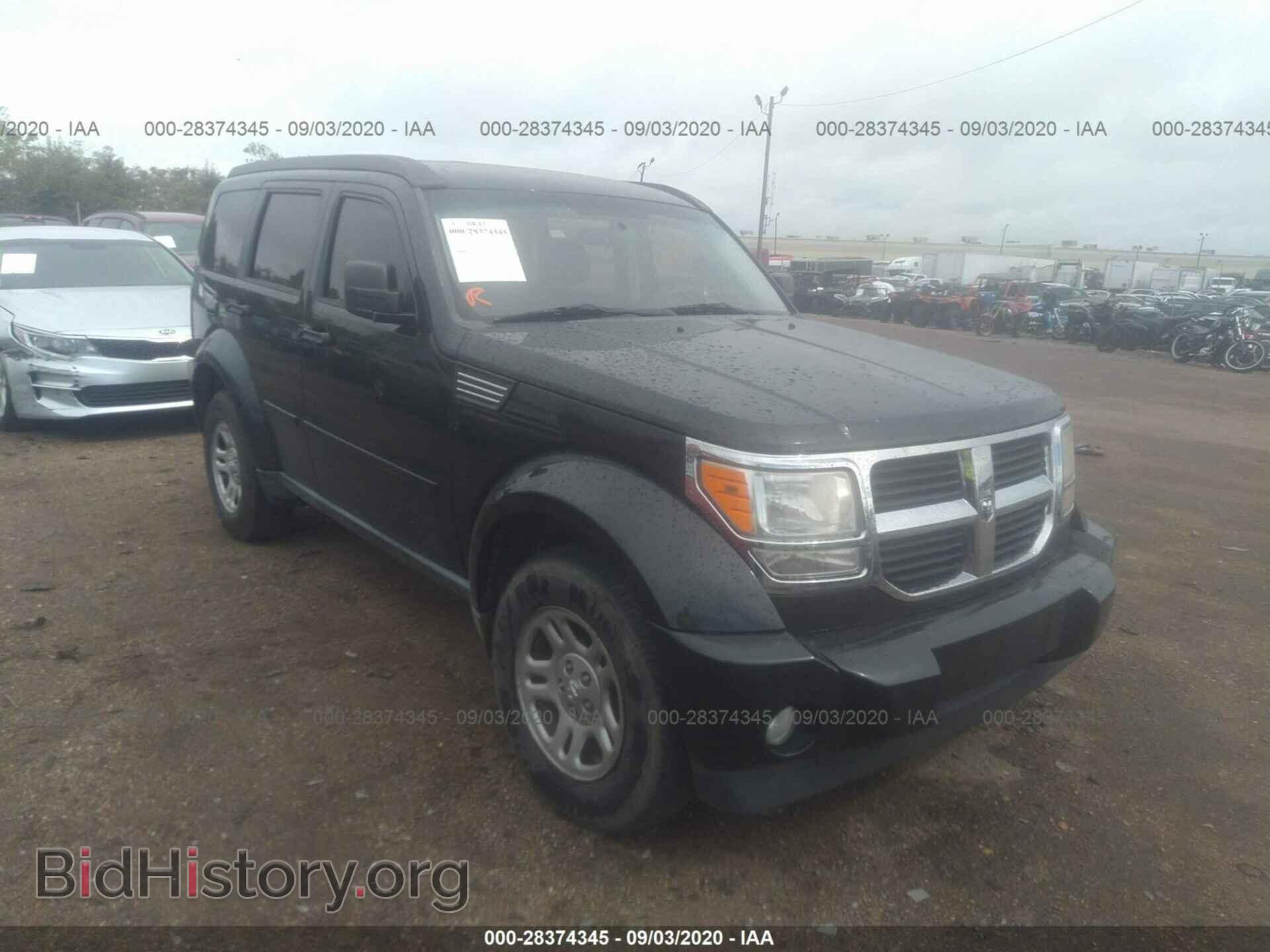 Фотография 1D4PT2GK5BW599117 - DODGE NITRO 2011