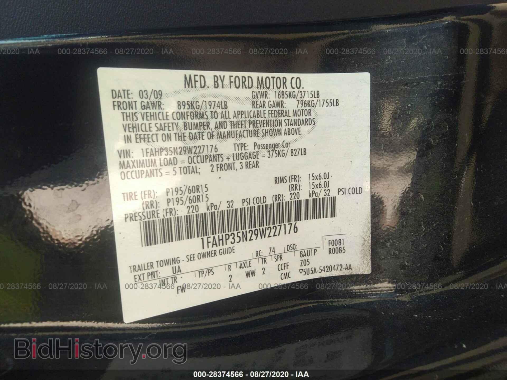 2009 FORD FOCUS - VIN: 1FAHP35N29W227176 - Фото 9