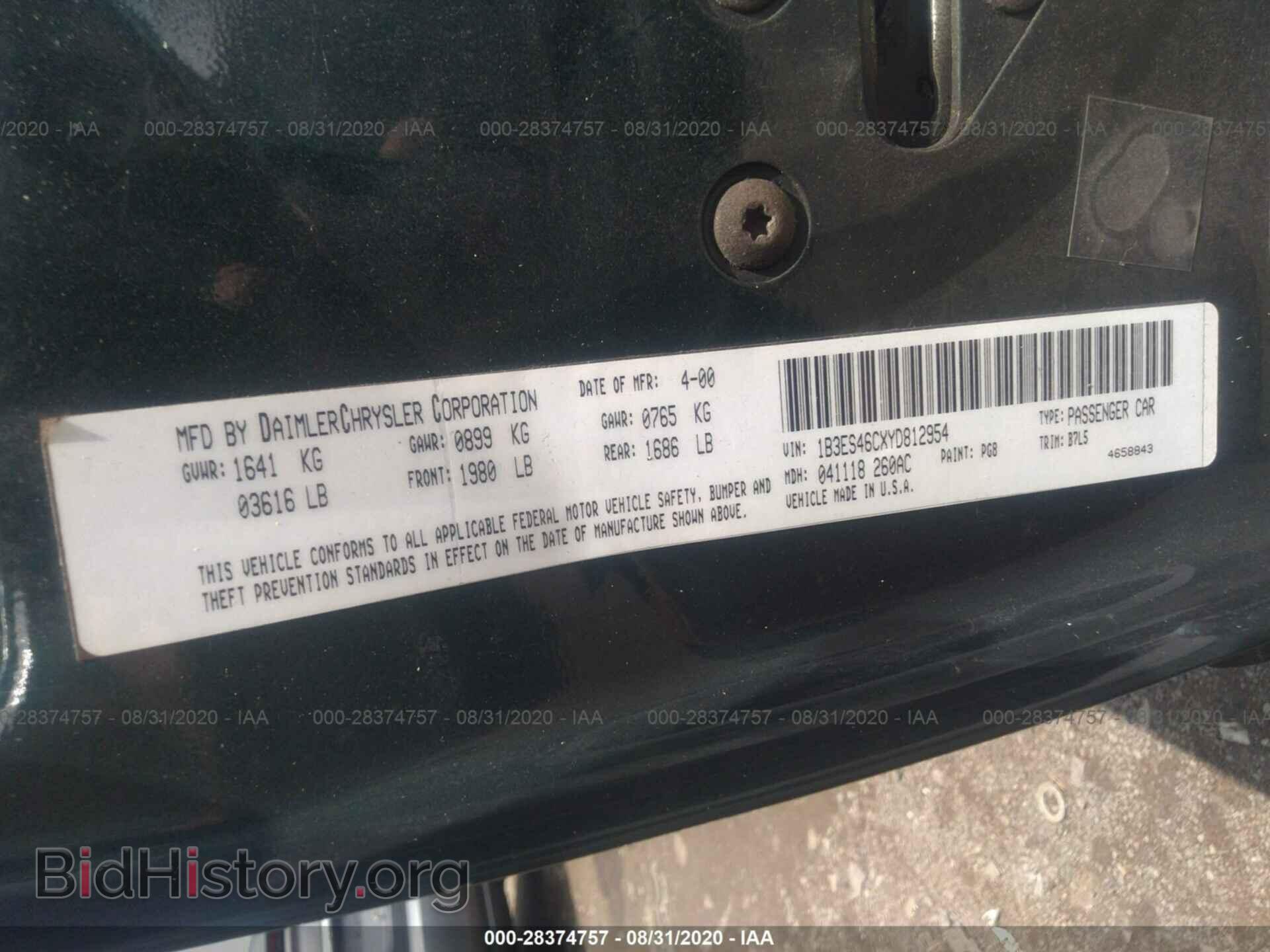 2000 DODGE NEON - VIN: 1B3ES46CXYD812954 - Фото 9