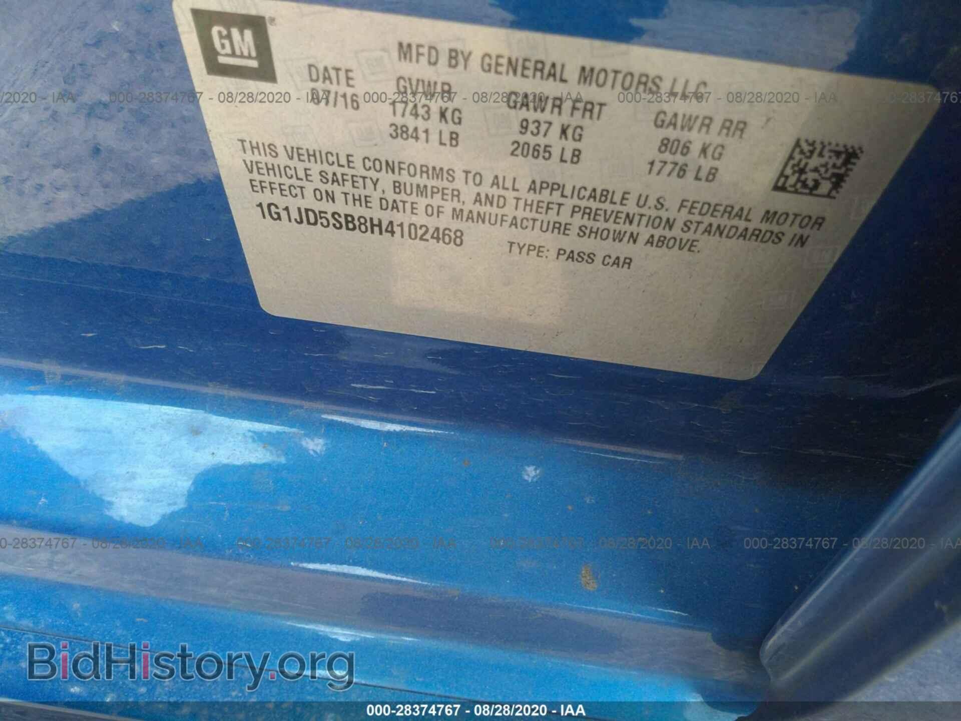 2017 CHEVROLET SONIC - VIN: 1G1JD5SB8H4102468 - Фото 9