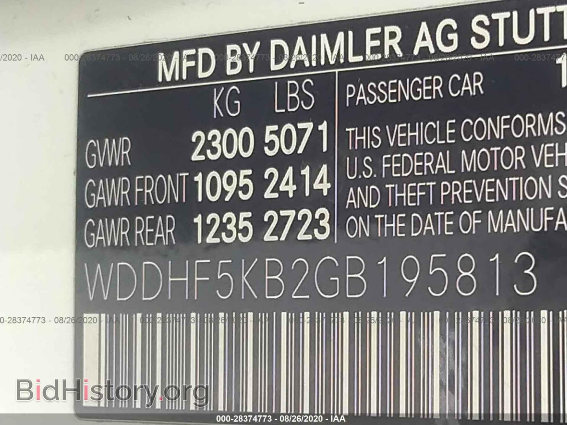 2016 MERCEDES-BENZ E-CLASS - VIN: WDDHF5KB2GB195813 - Фото 9