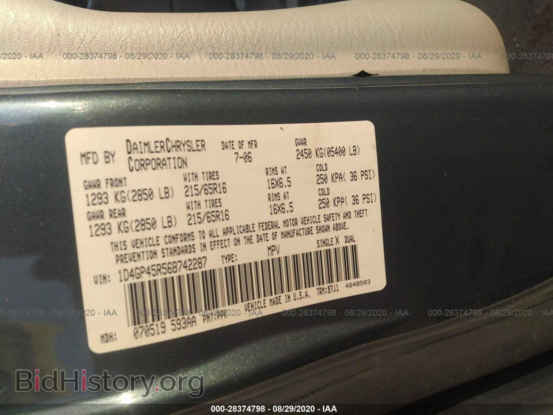 2006 DODGE CARAVAN - VIN: 1D4GP45R56B742287 - Фото 9