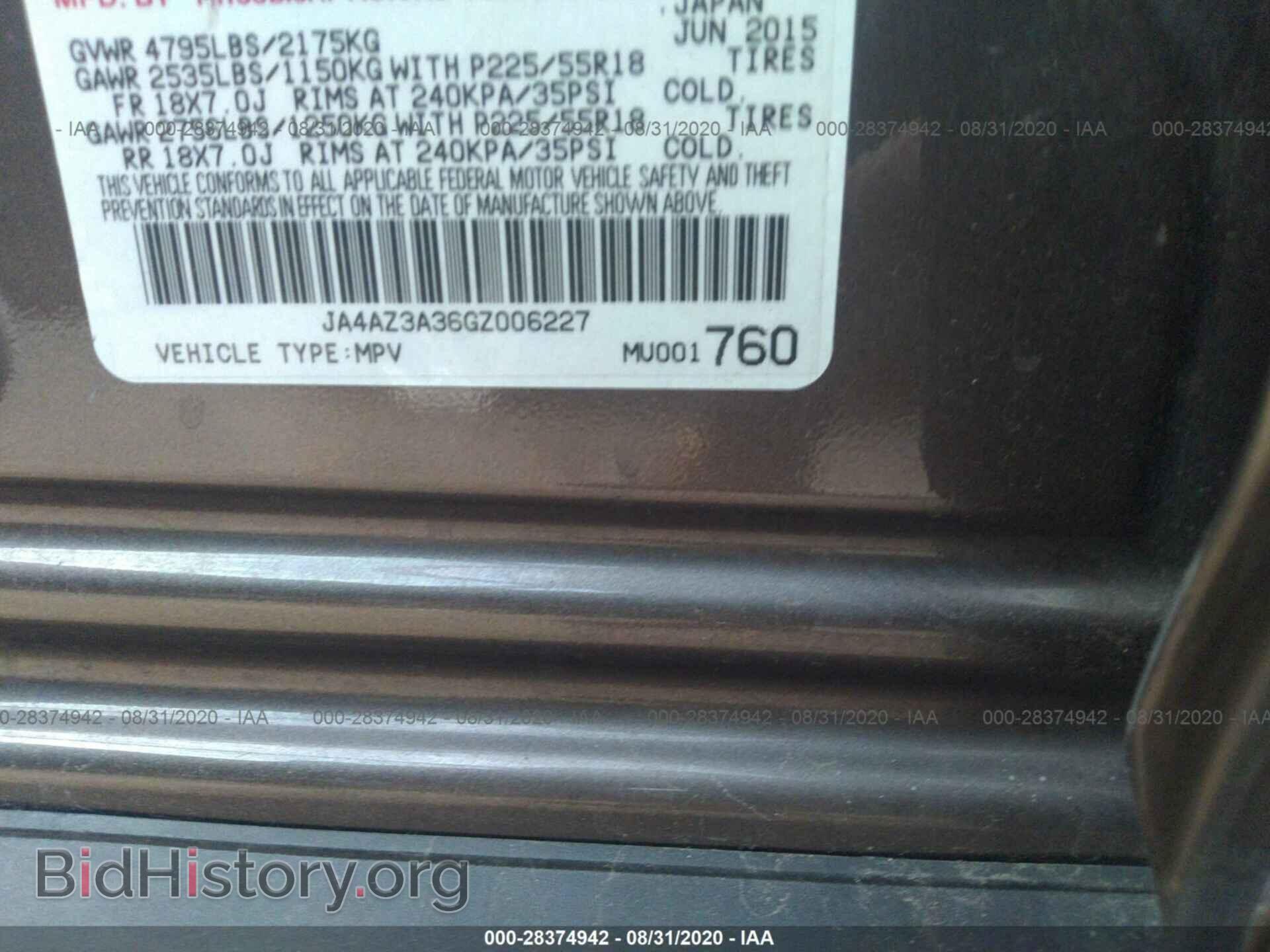 2016 MITSUBISHI OUTLANDER - VIN: JA4AZ3A36GZ006227 - Фото 9