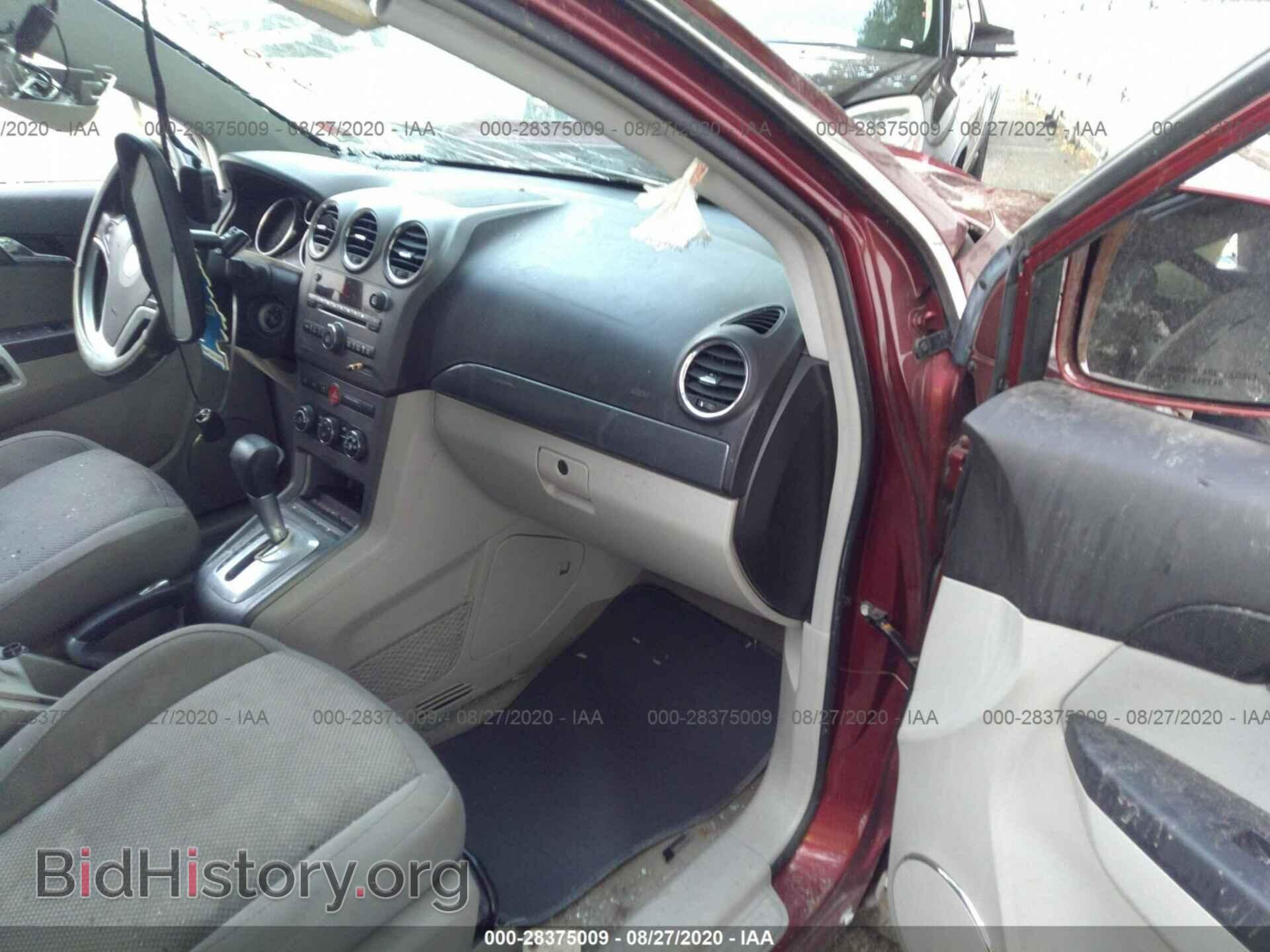 2008 SATURN VUE - VIN: 3GSCL53738S590150 - Фото 5