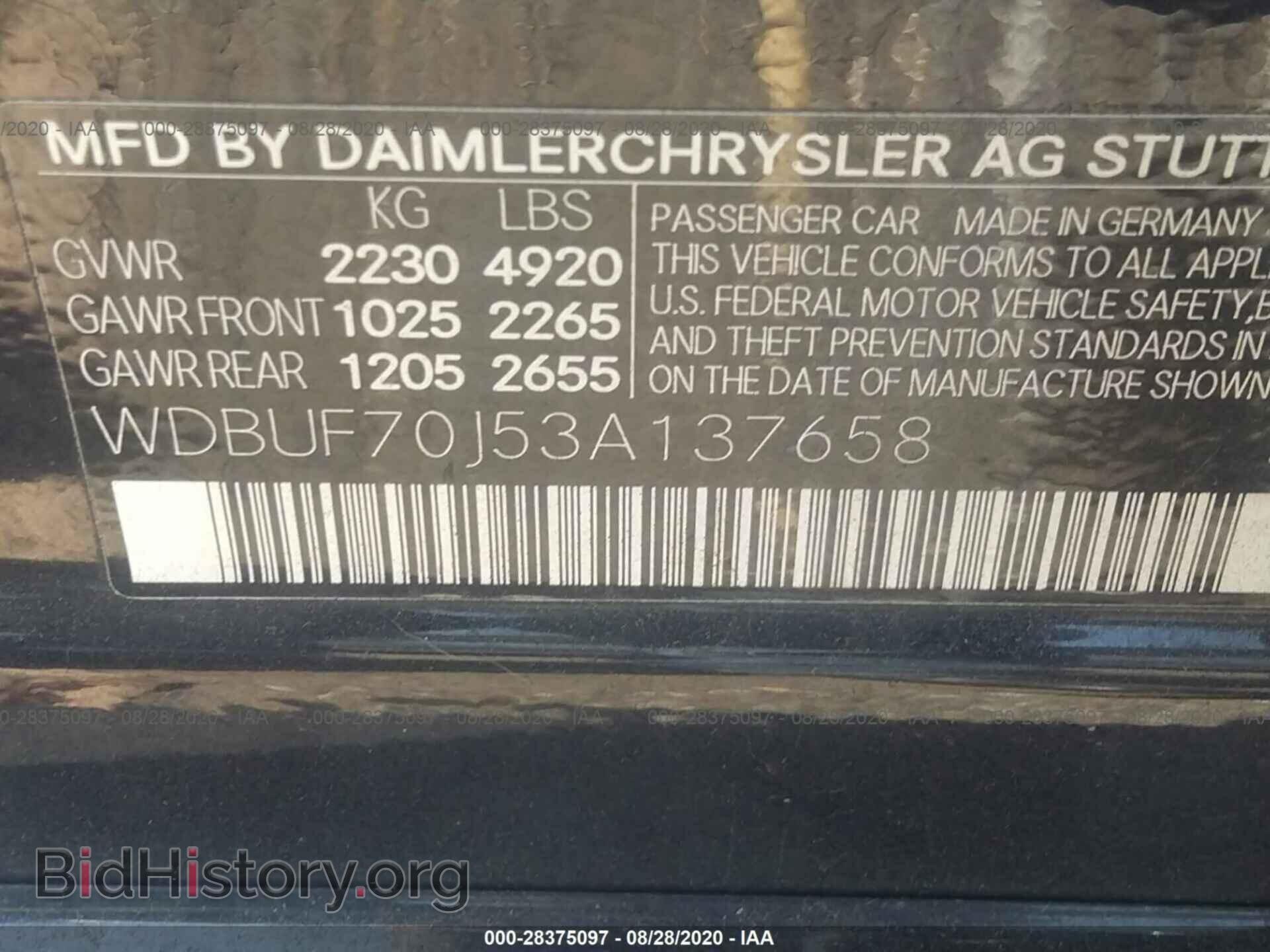 2003 MERCEDES-BENZ E-CLASS - VIN: WDBUF70J53A137658 - Фото 9