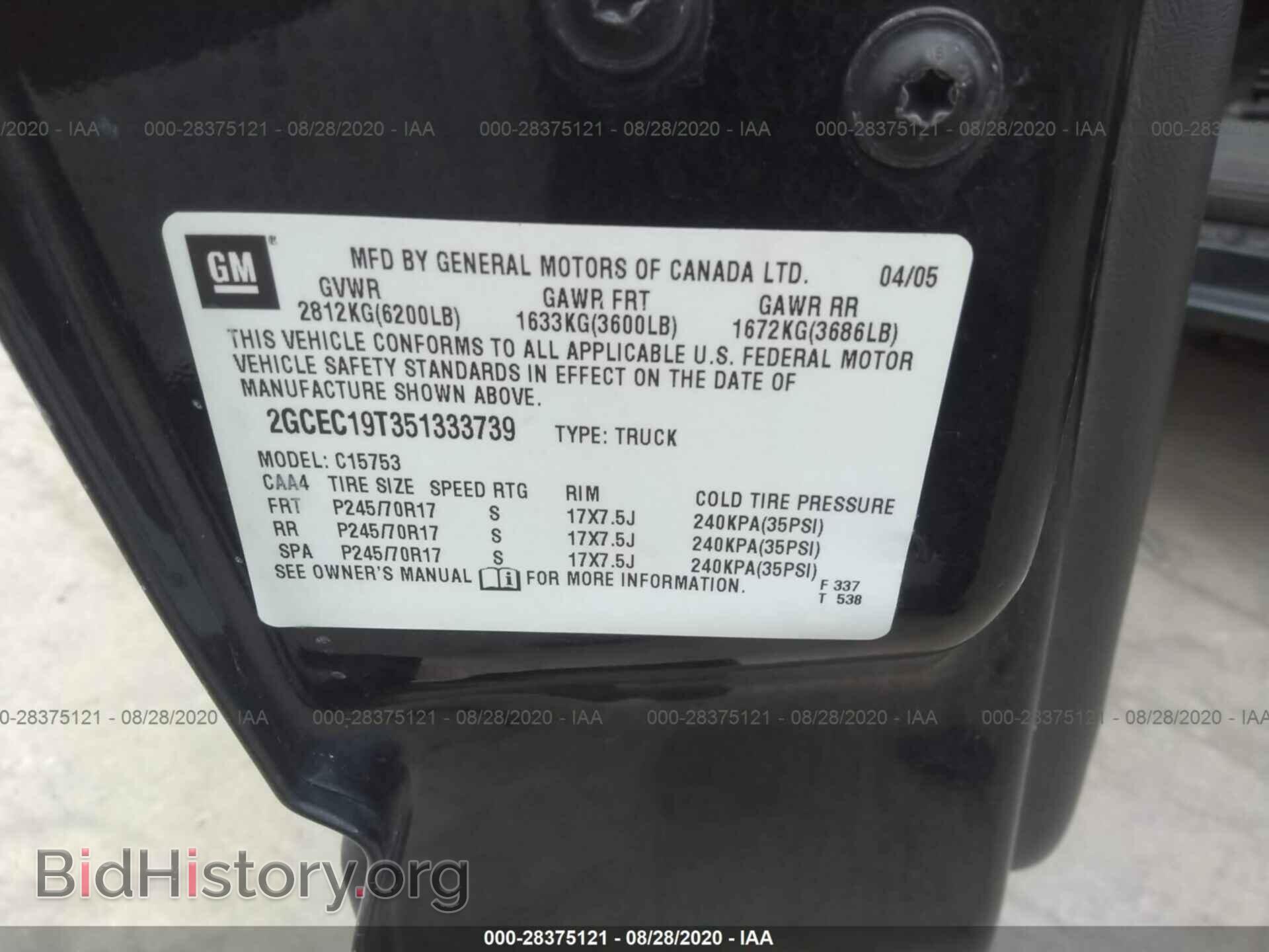 2005 CHEVROLET SILVERADO 1500 - VIN: 2GCEC19T351333739 - Фото 9